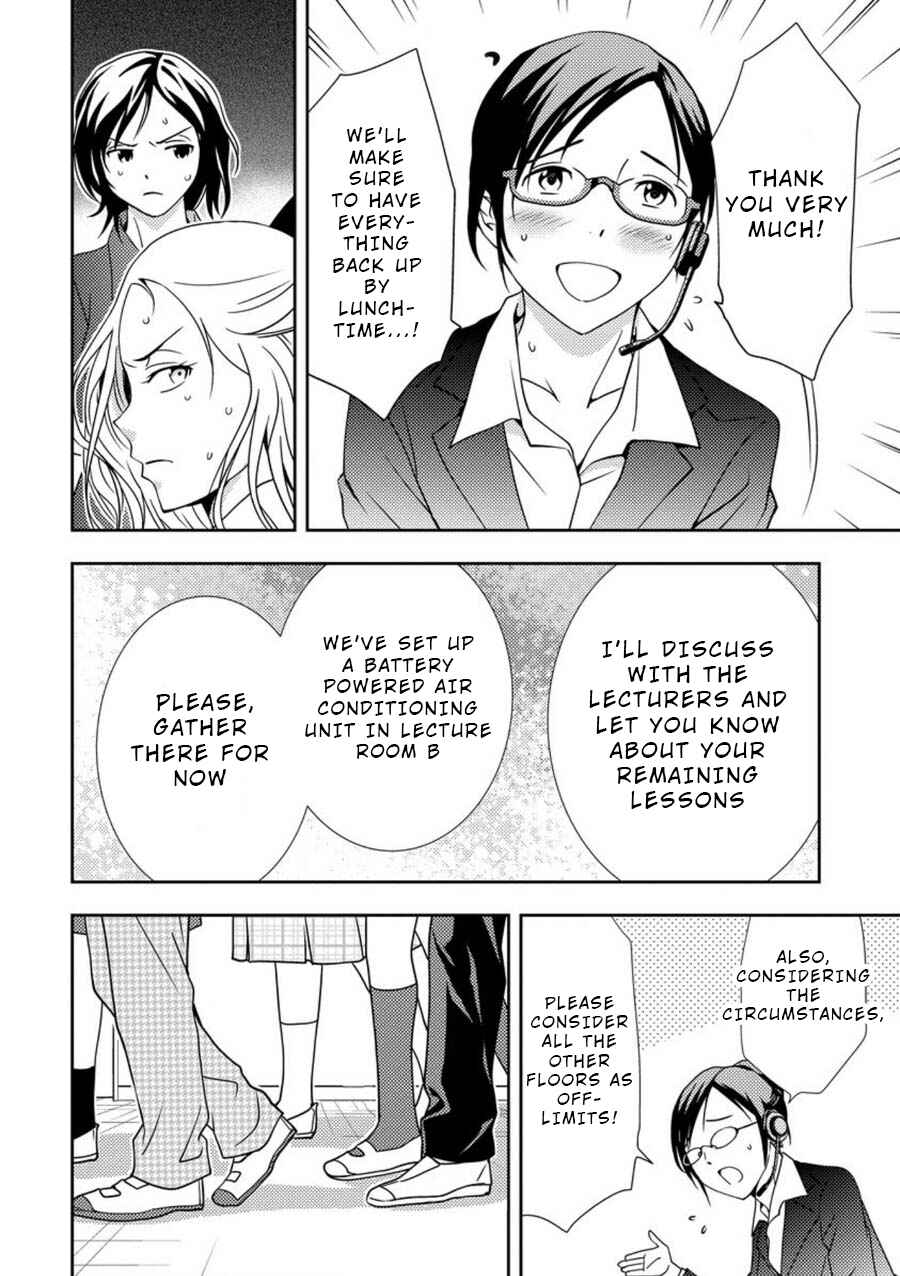 Page 5 Chapter 5 Mad Summer School