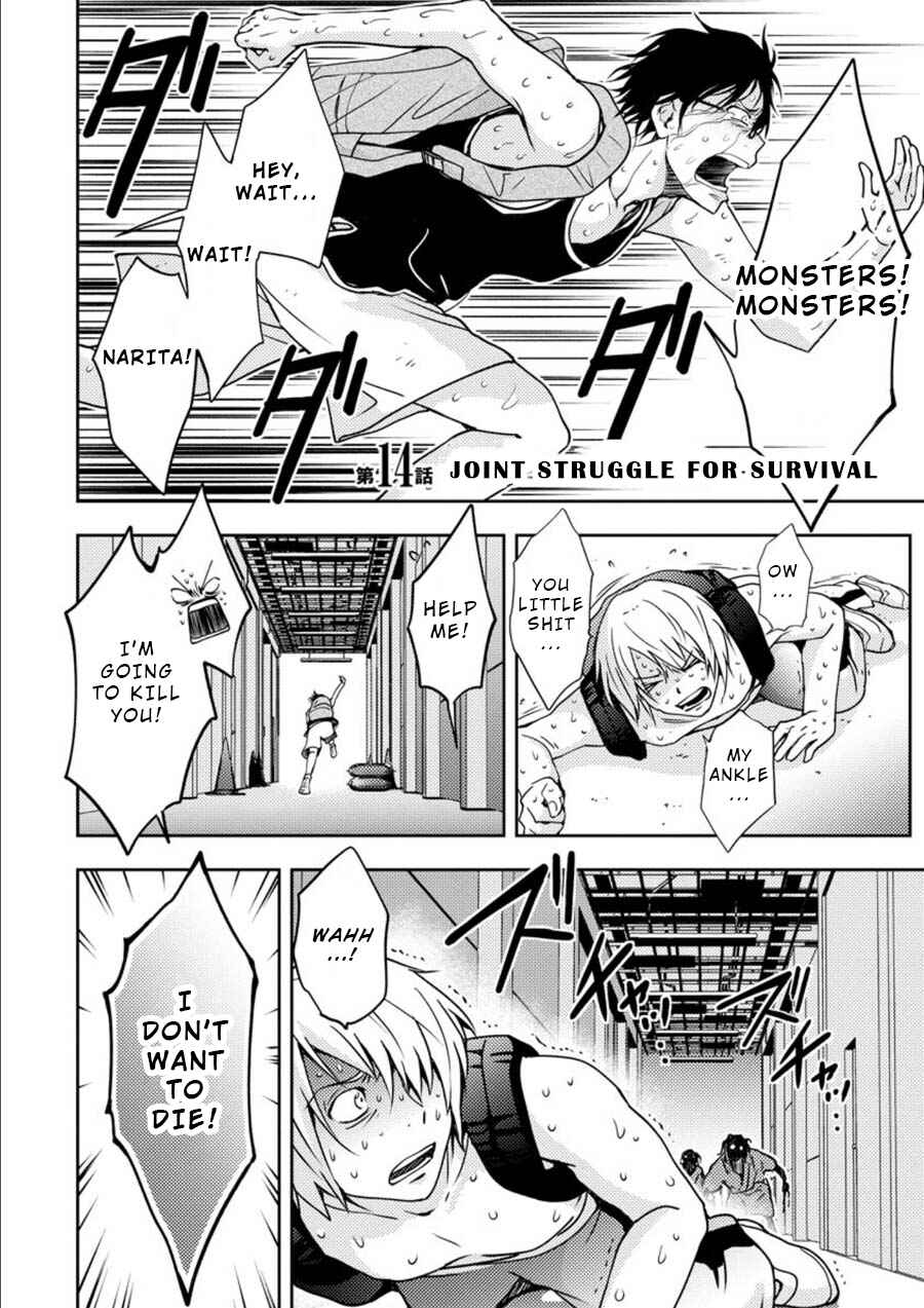 Page 1 Chapter 14 Mad Summer School