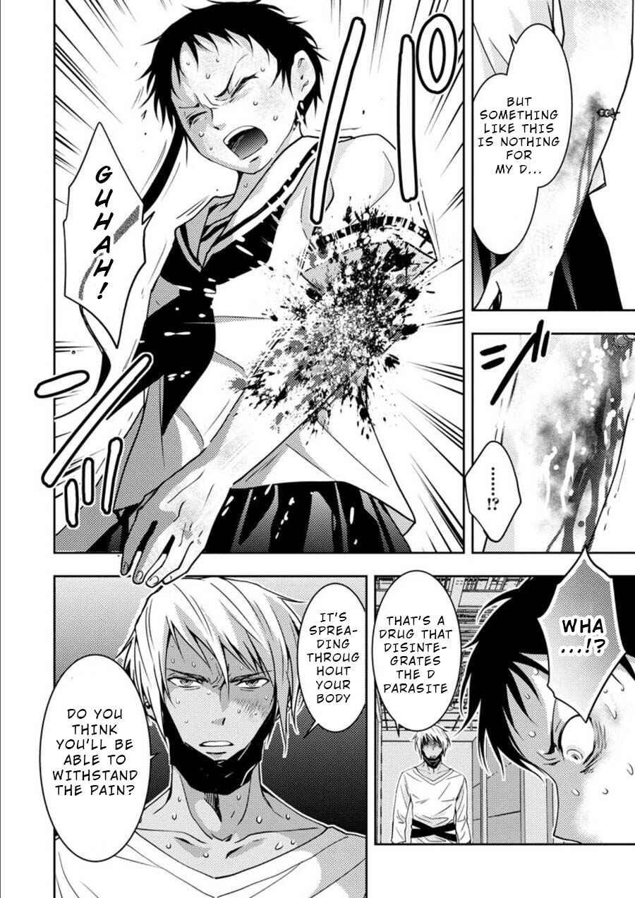 Page 13 Chapter 14 Mad Summer School