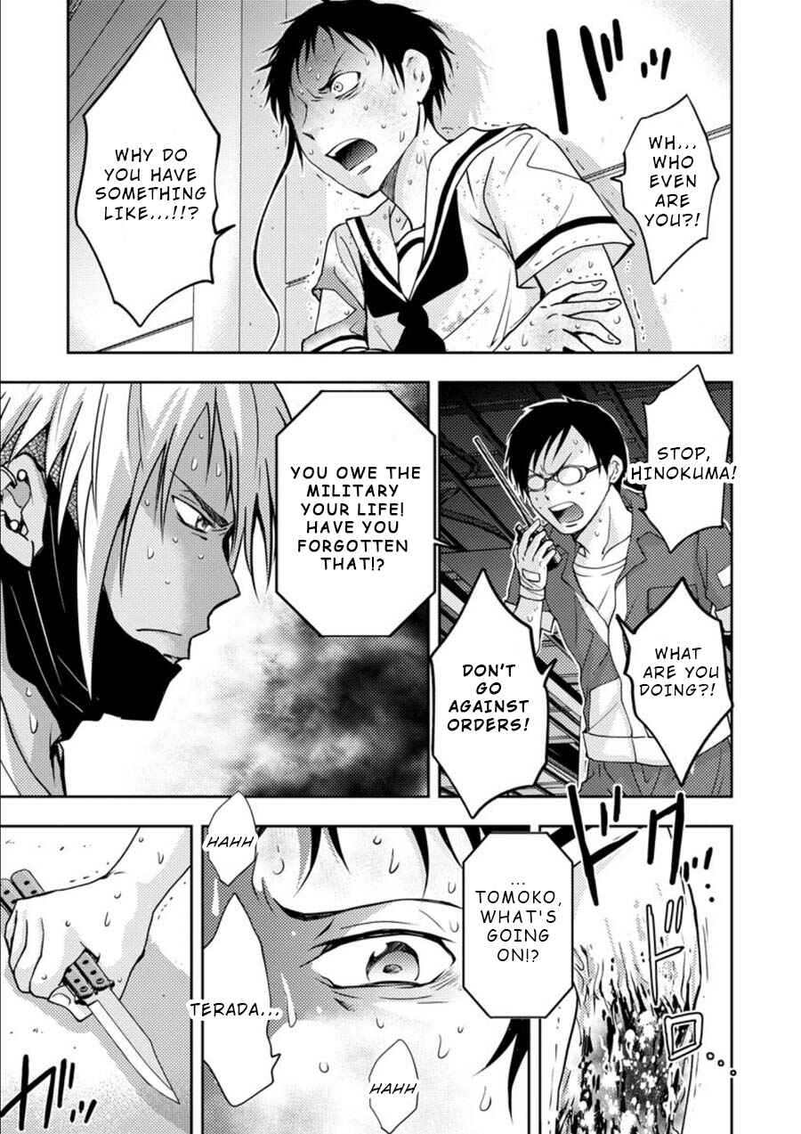 Page 14 Chapter 14 Mad Summer School
