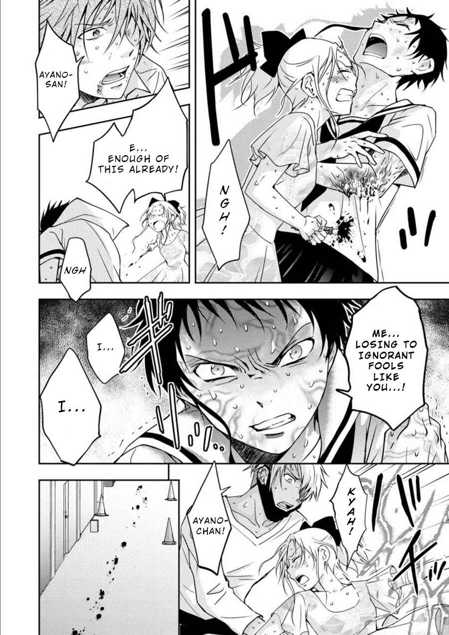 Page 15 Chapter 14 Mad Summer School