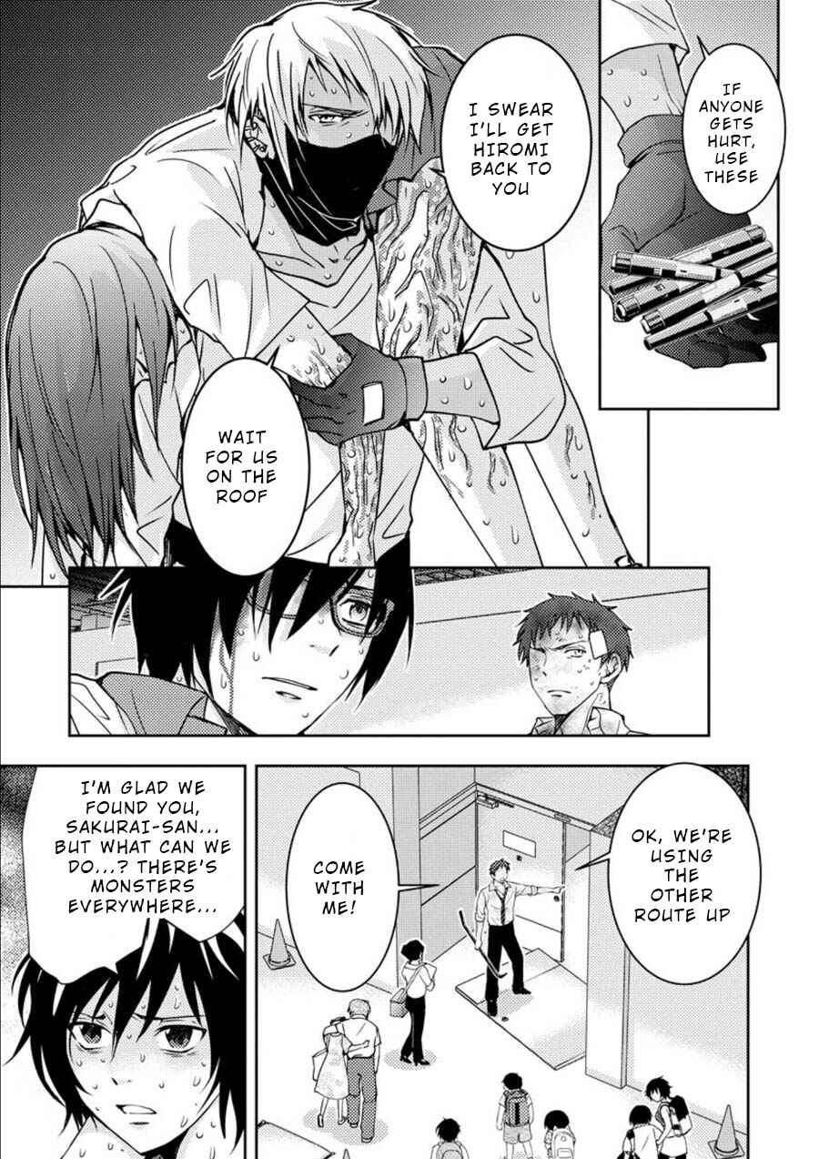 Page 24 Chapter 14 Mad Summer School