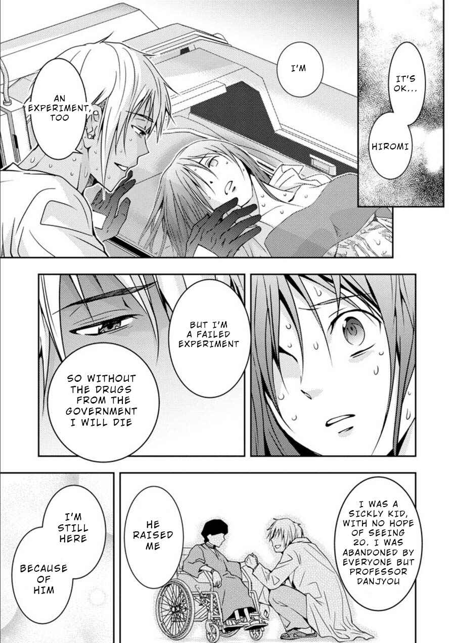 Page 30 Chapter 14 Mad Summer School