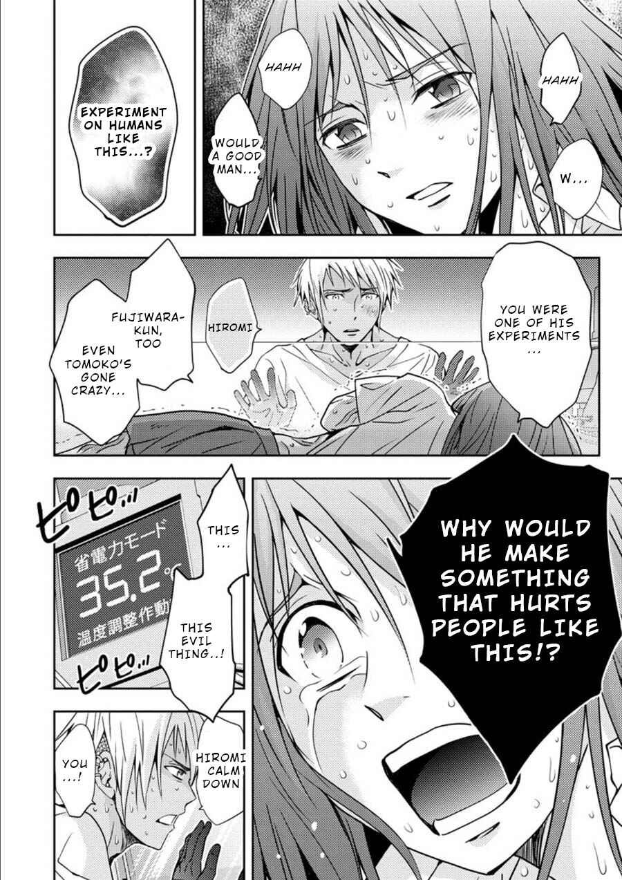 Page 31 Chapter 14 Mad Summer School