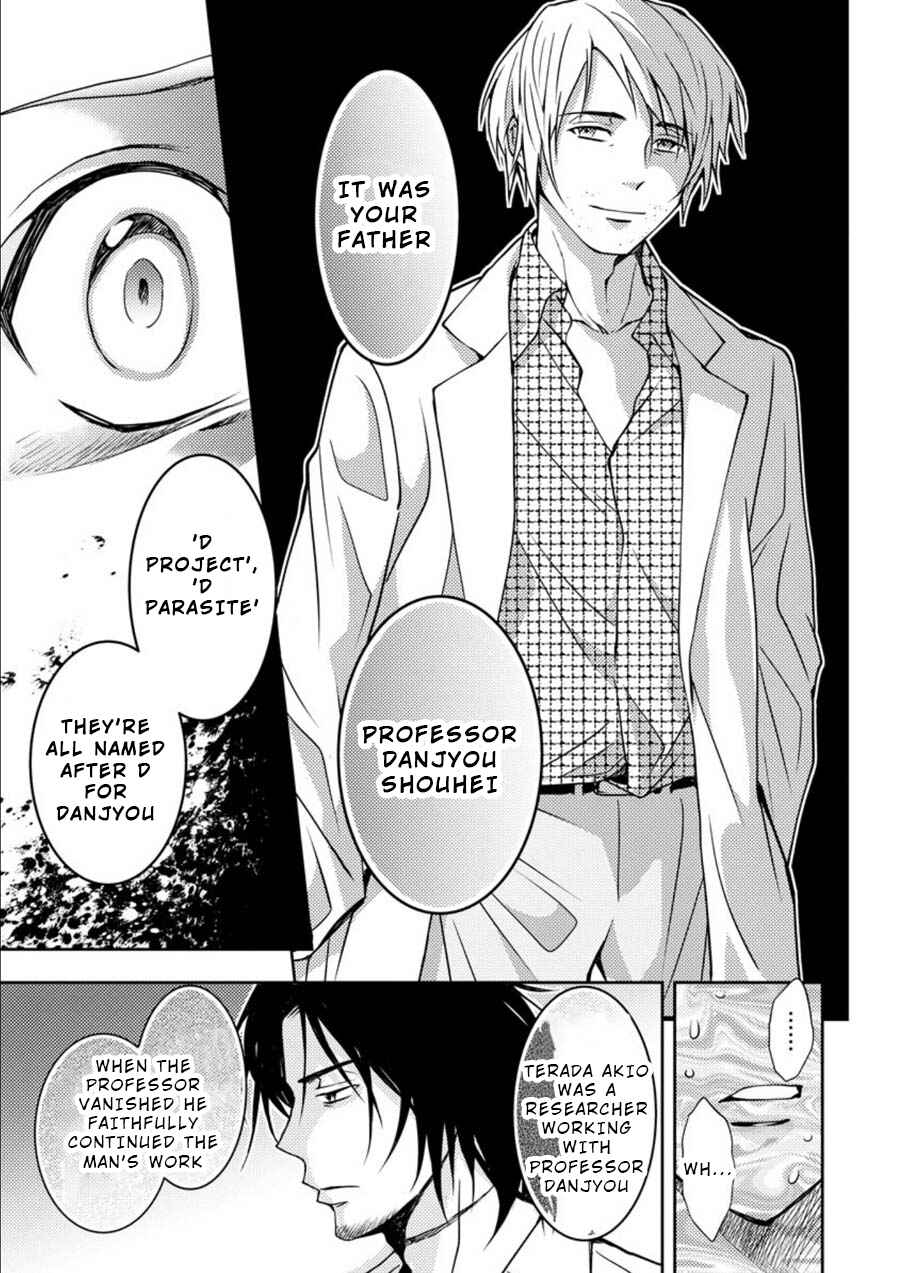 Page 6 Chapter 14 Mad Summer School