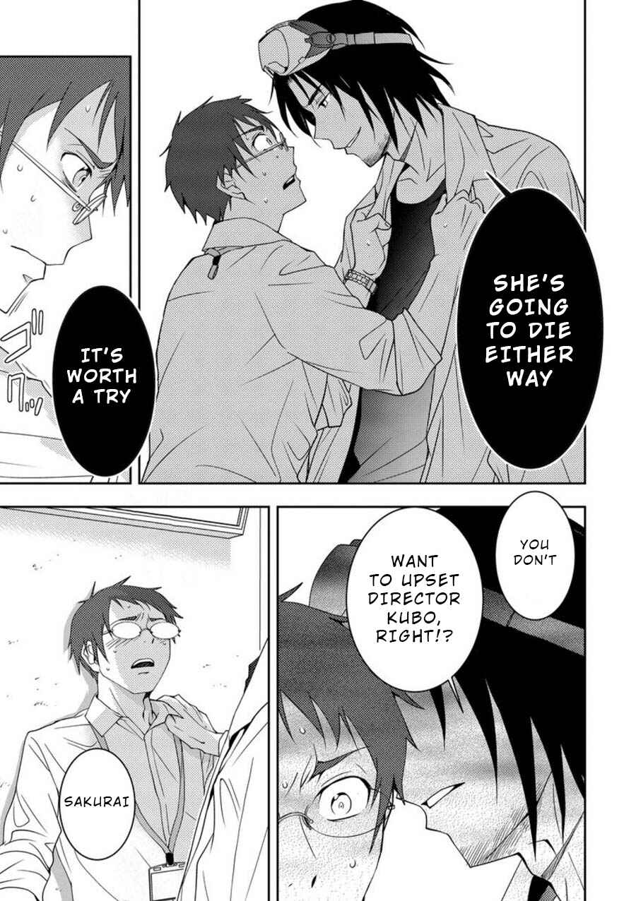 Page 20 Chapter 4 Mad Summer School
