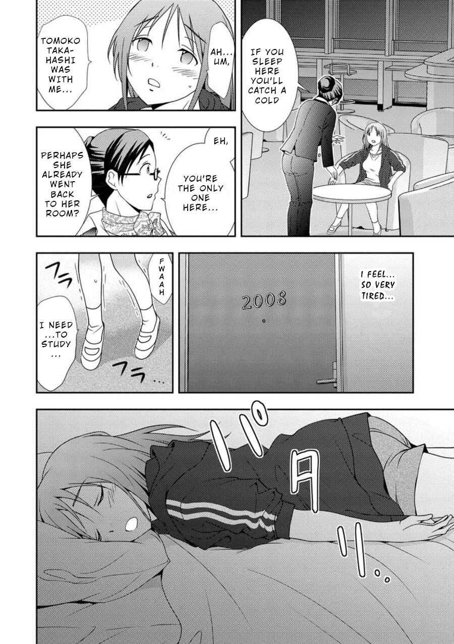 Page 3 Chapter 4 Mad Summer School