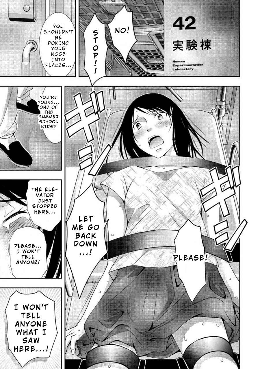 Page 4 Chapter 4 Mad Summer School