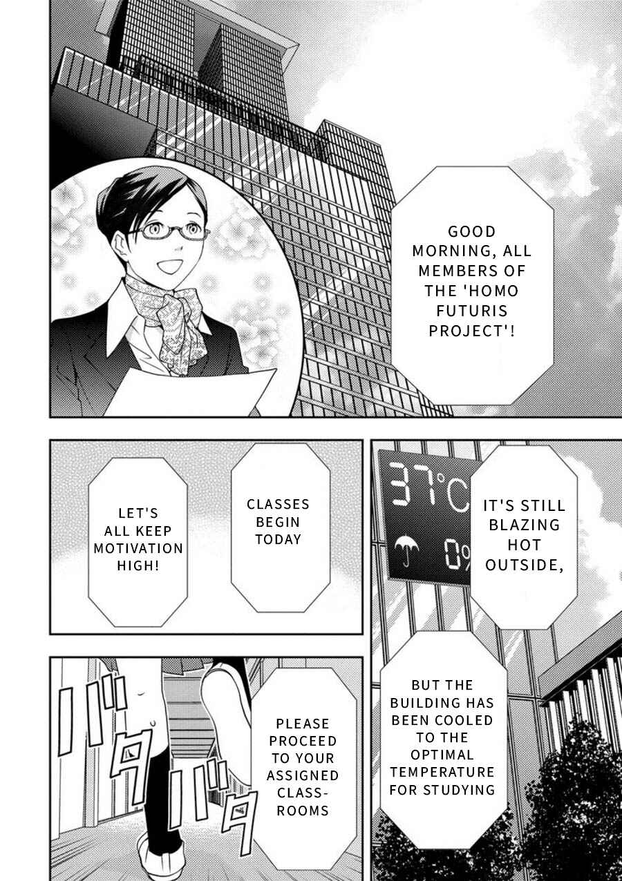 Page 7 Chapter 4 Mad Summer School
