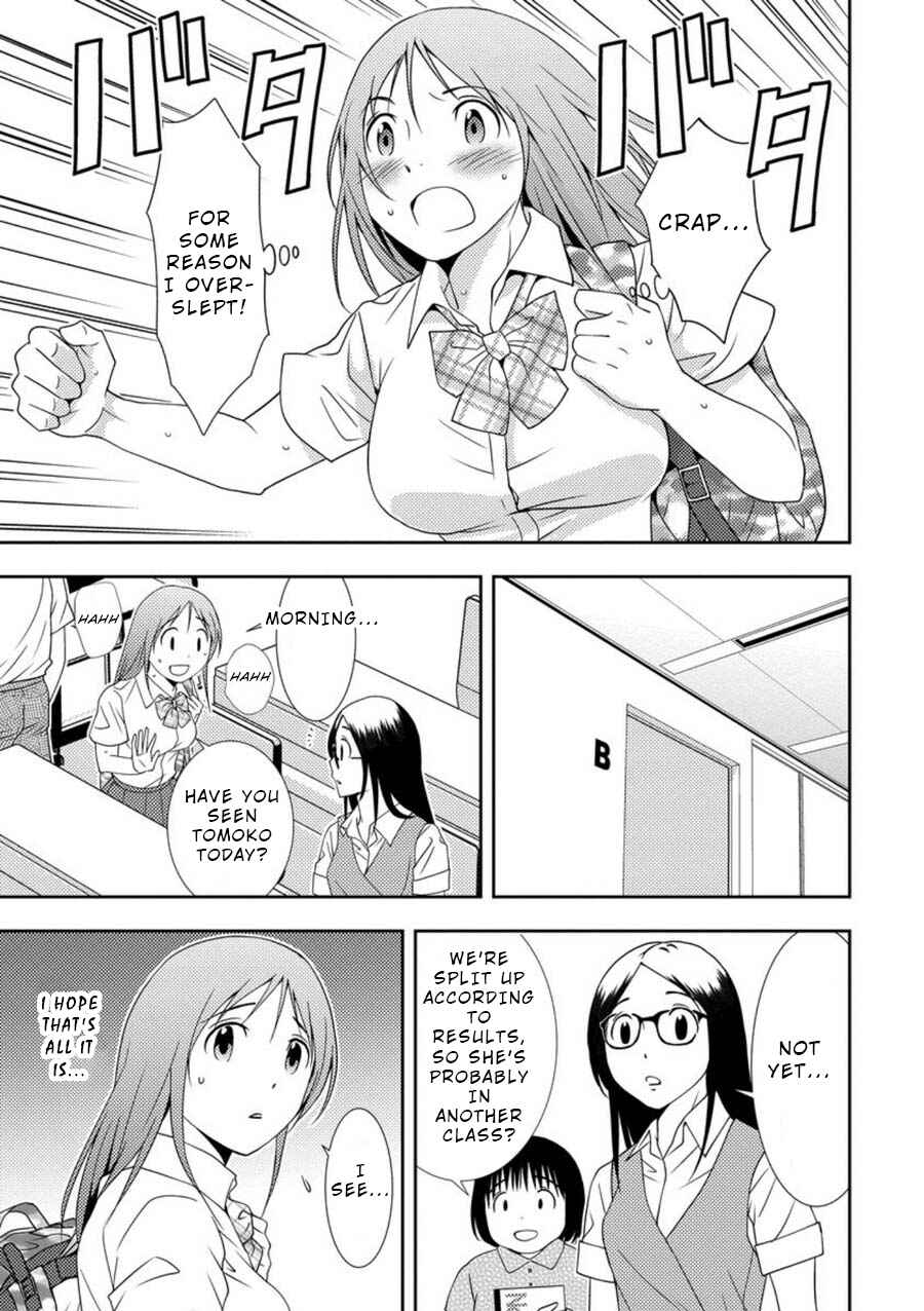 Page 8 Chapter 4 Mad Summer School