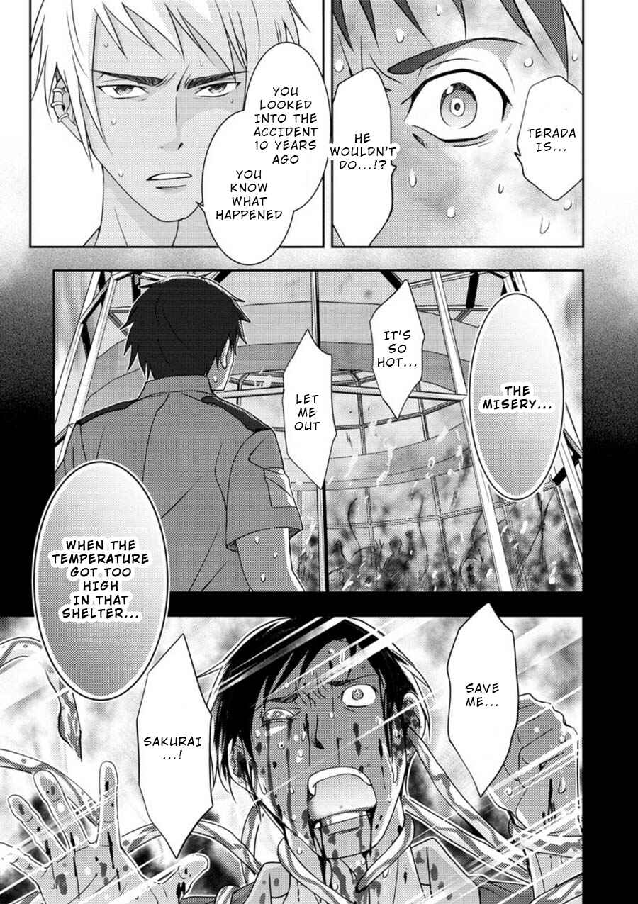 Page 25 Chapter 11 Mad Summer School