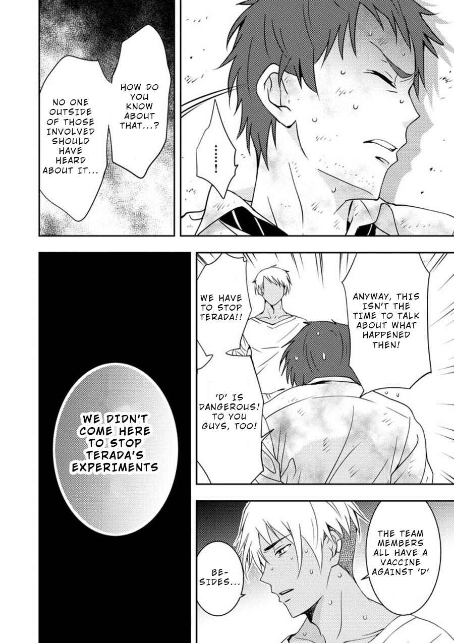 Page 26 Chapter 11 Mad Summer School
