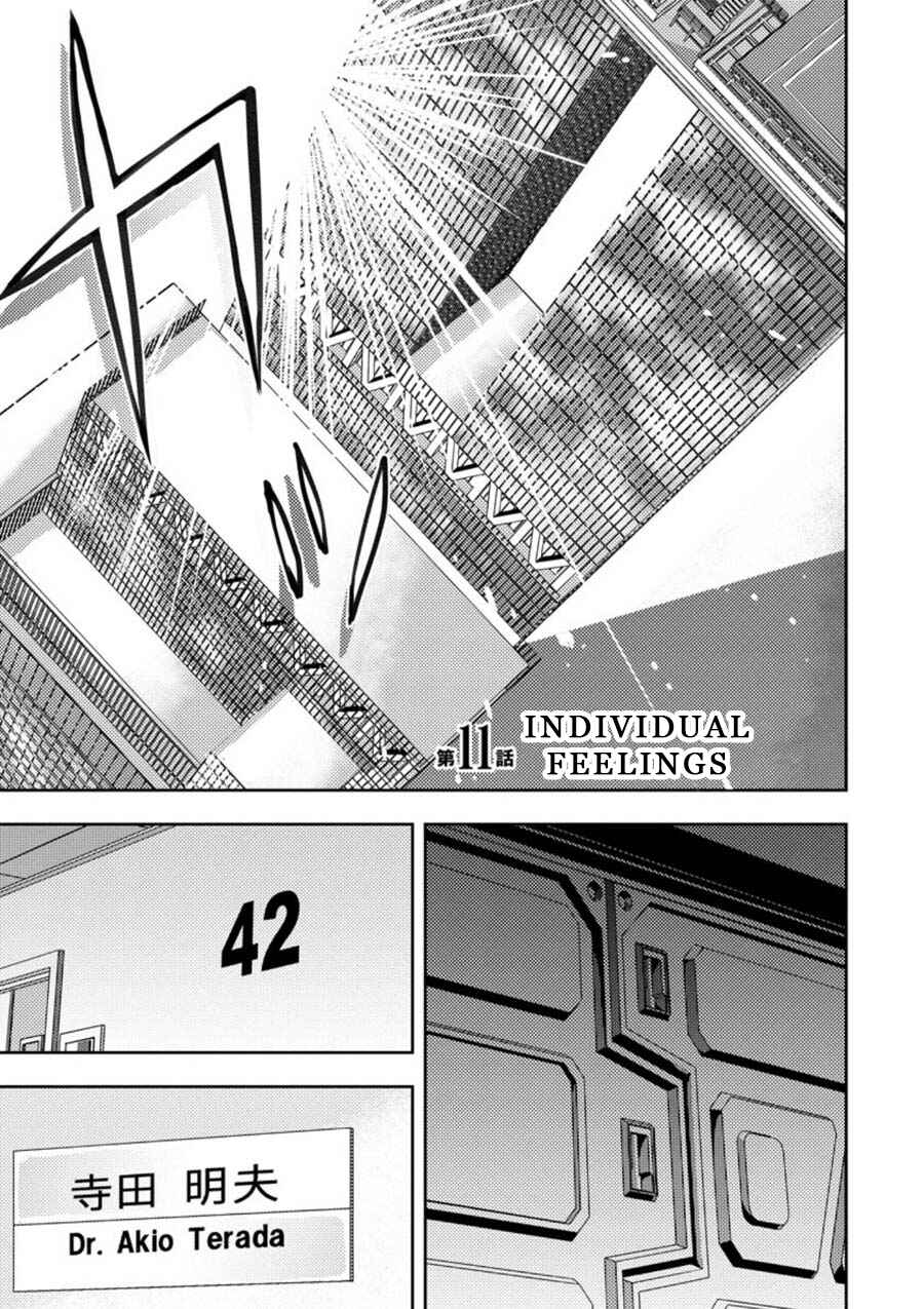 Page 3 Chapter 11 Mad Summer School