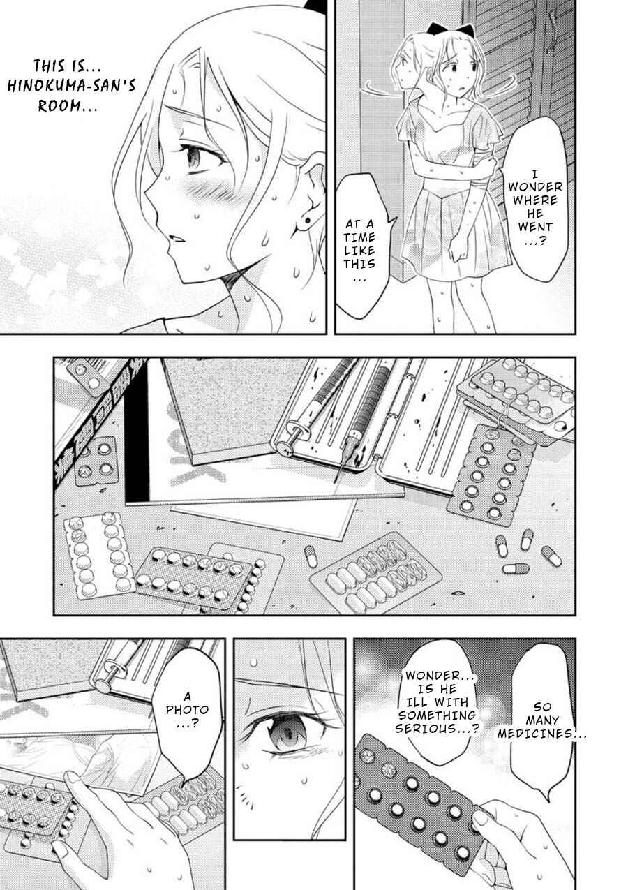 Page 39 Chapter 11 Mad Summer School