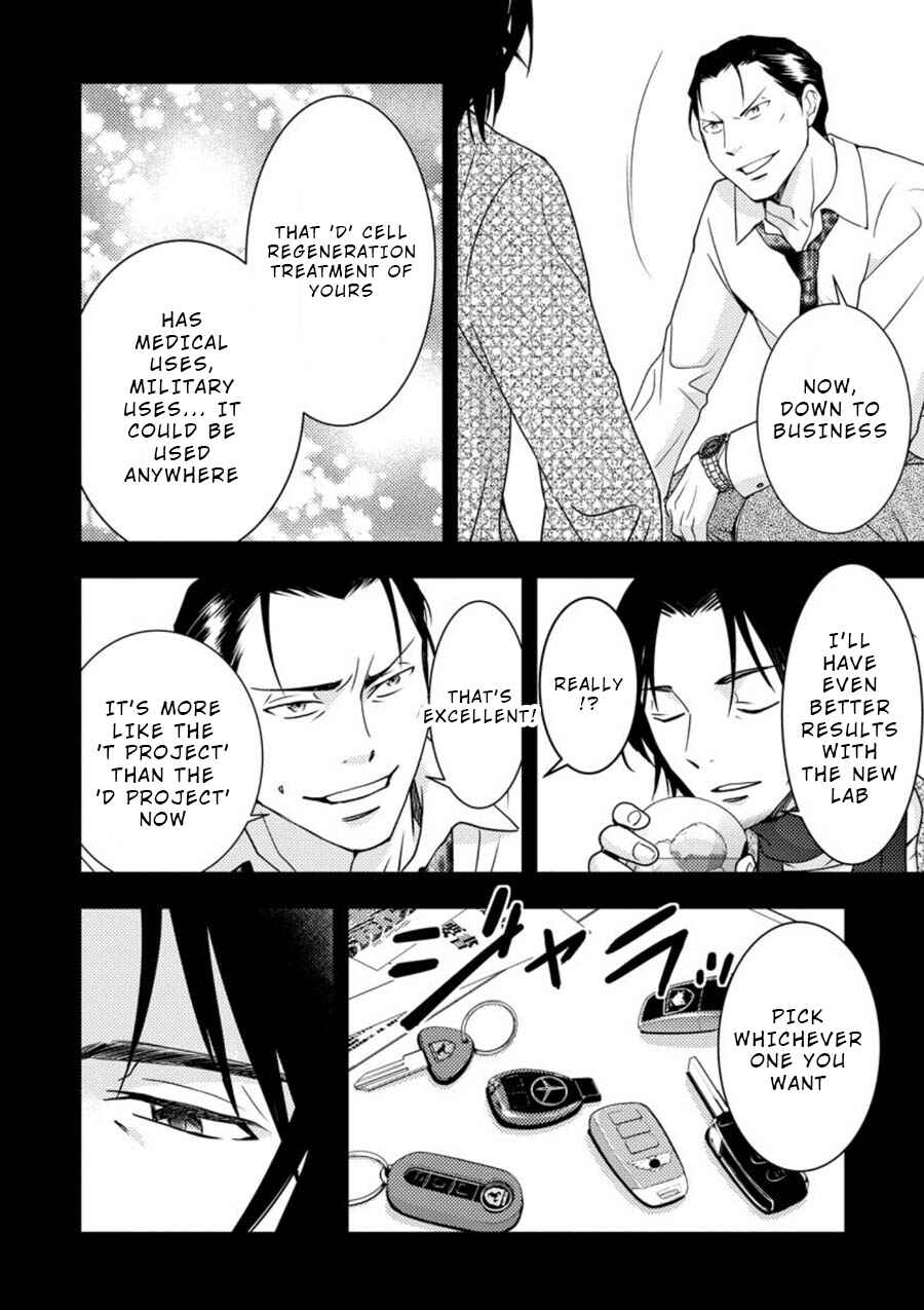 Page 6 Chapter 11 Mad Summer School