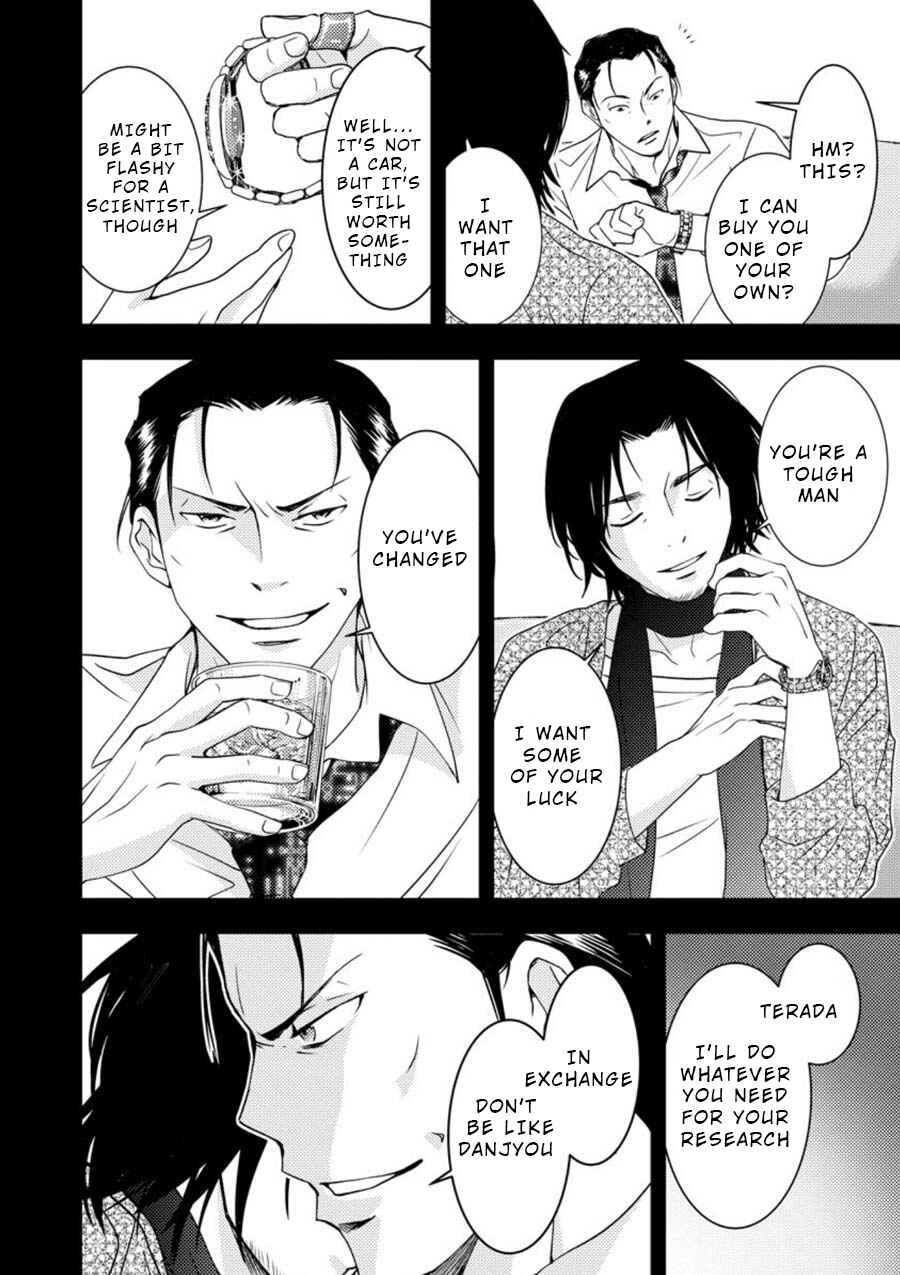 Page 8 Chapter 11 Mad Summer School