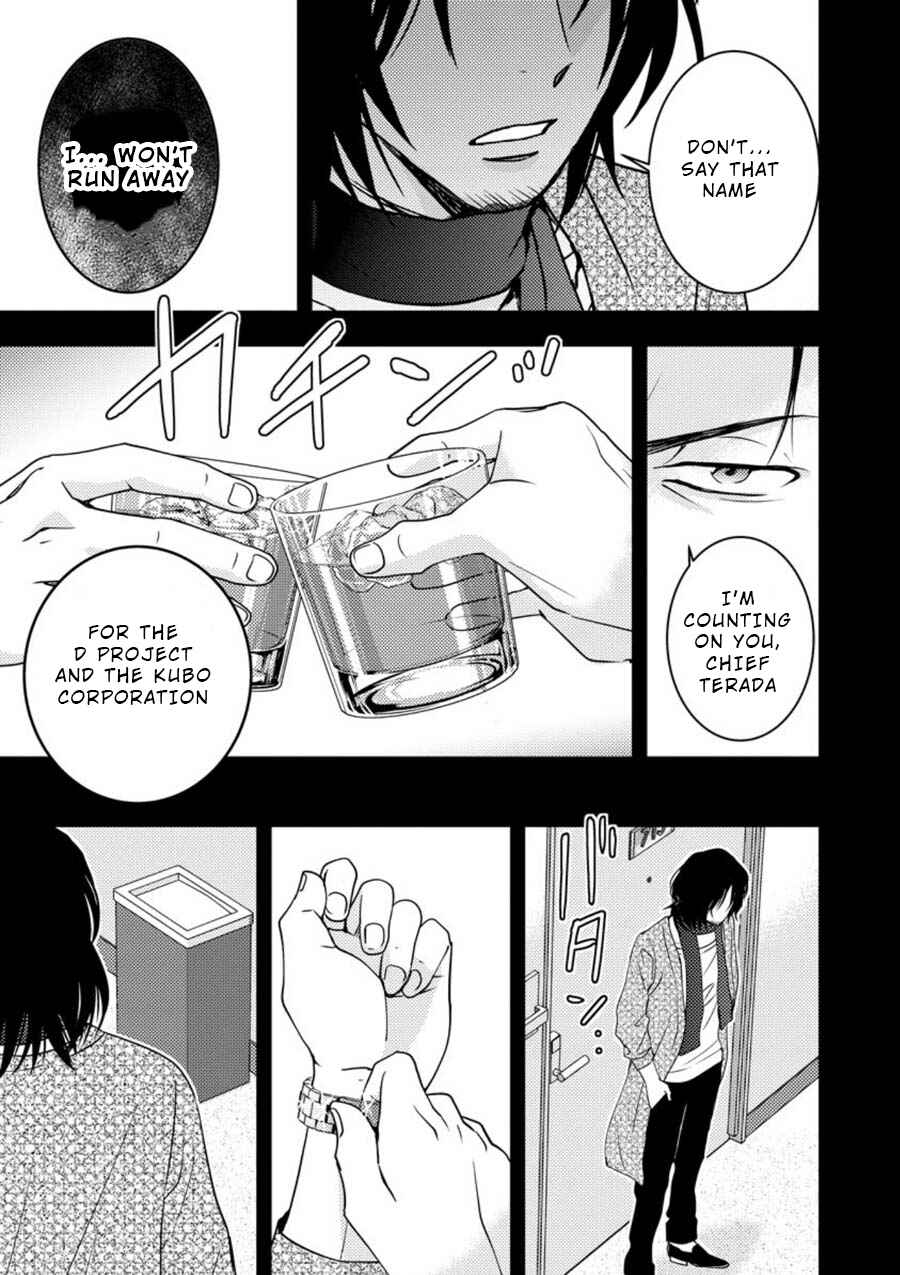 Page 9 Chapter 11 Mad Summer School
