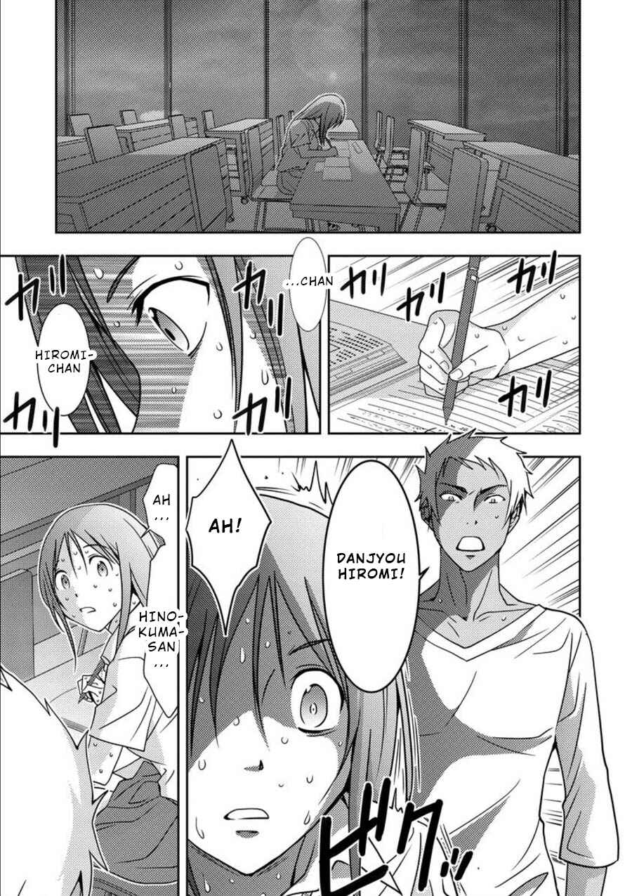 Page 17 Chapter 8 Mad Summer School