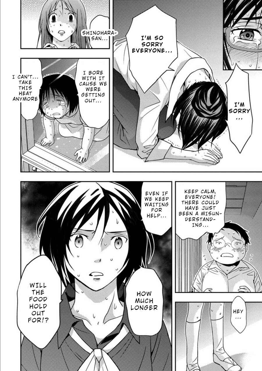 Page 27 Chapter 8 Mad Summer School