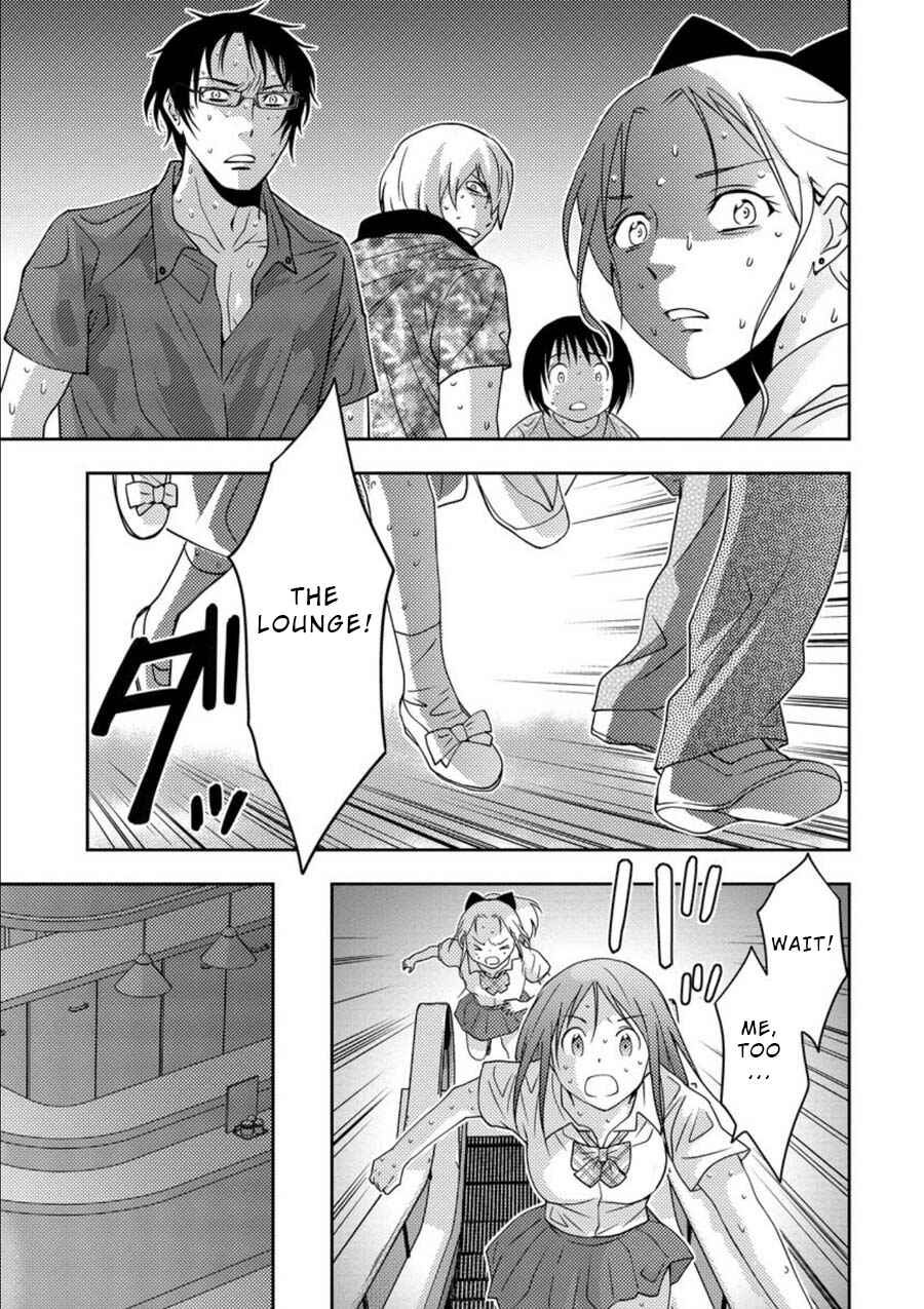 Page 28 Chapter 8 Mad Summer School