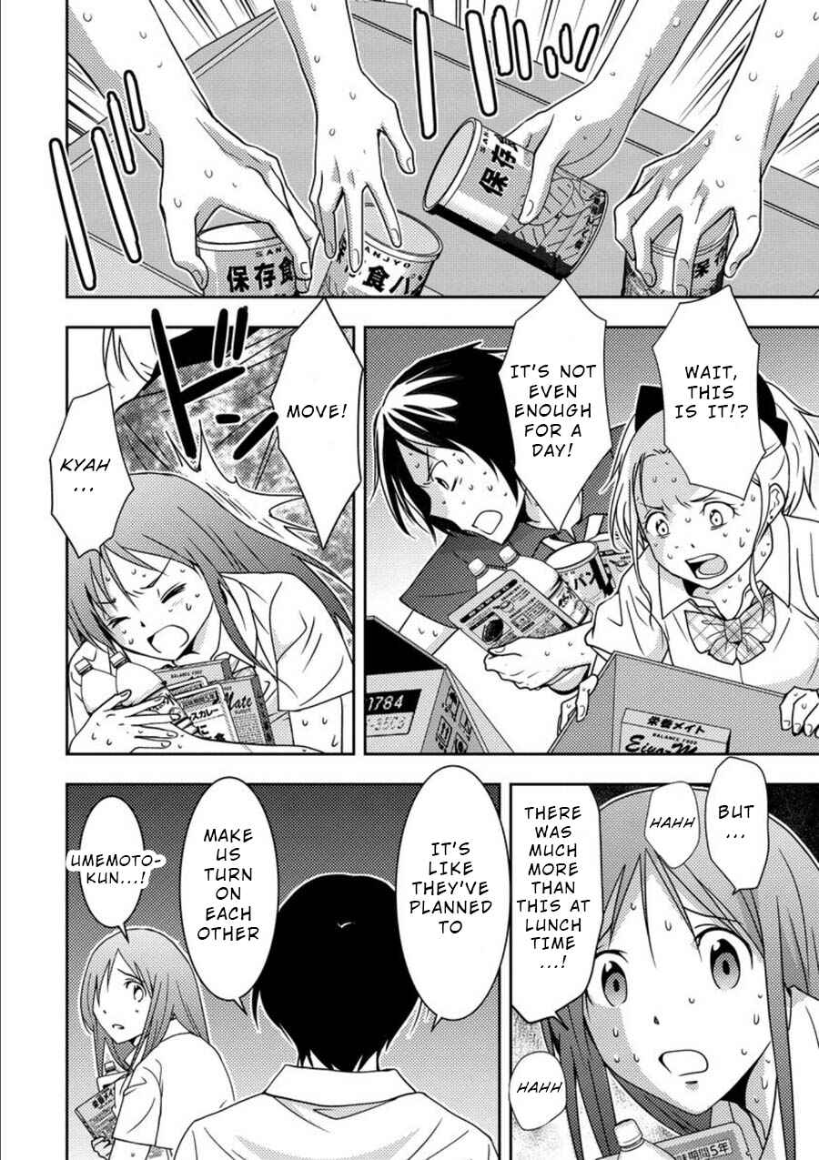 Page 29 Chapter 8 Mad Summer School