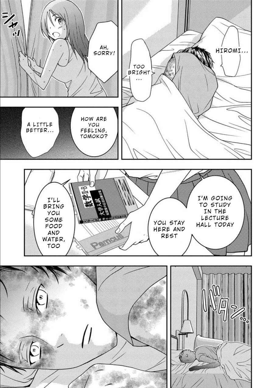 Page 3 Chapter 8 Mad Summer School