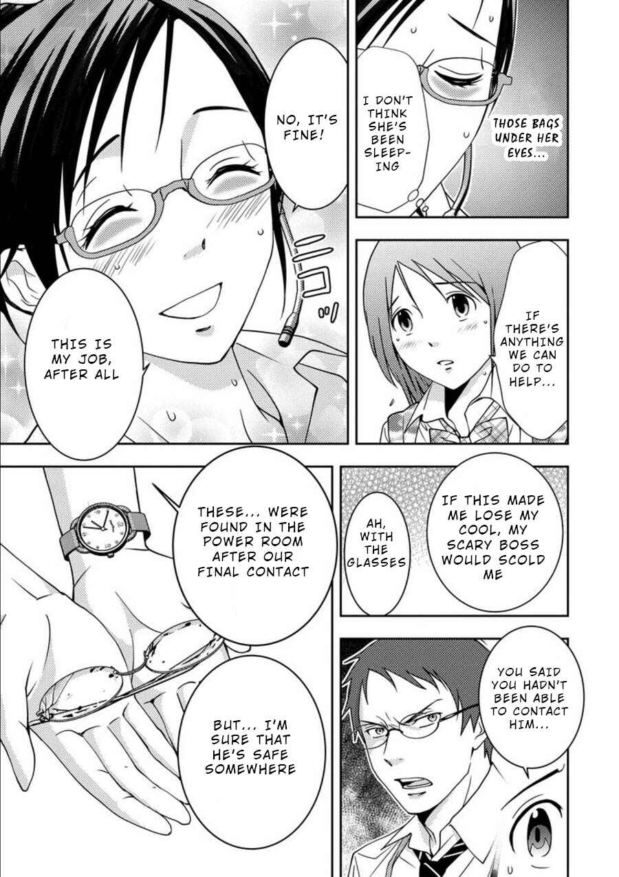 Page 5 Chapter 8 Mad Summer School