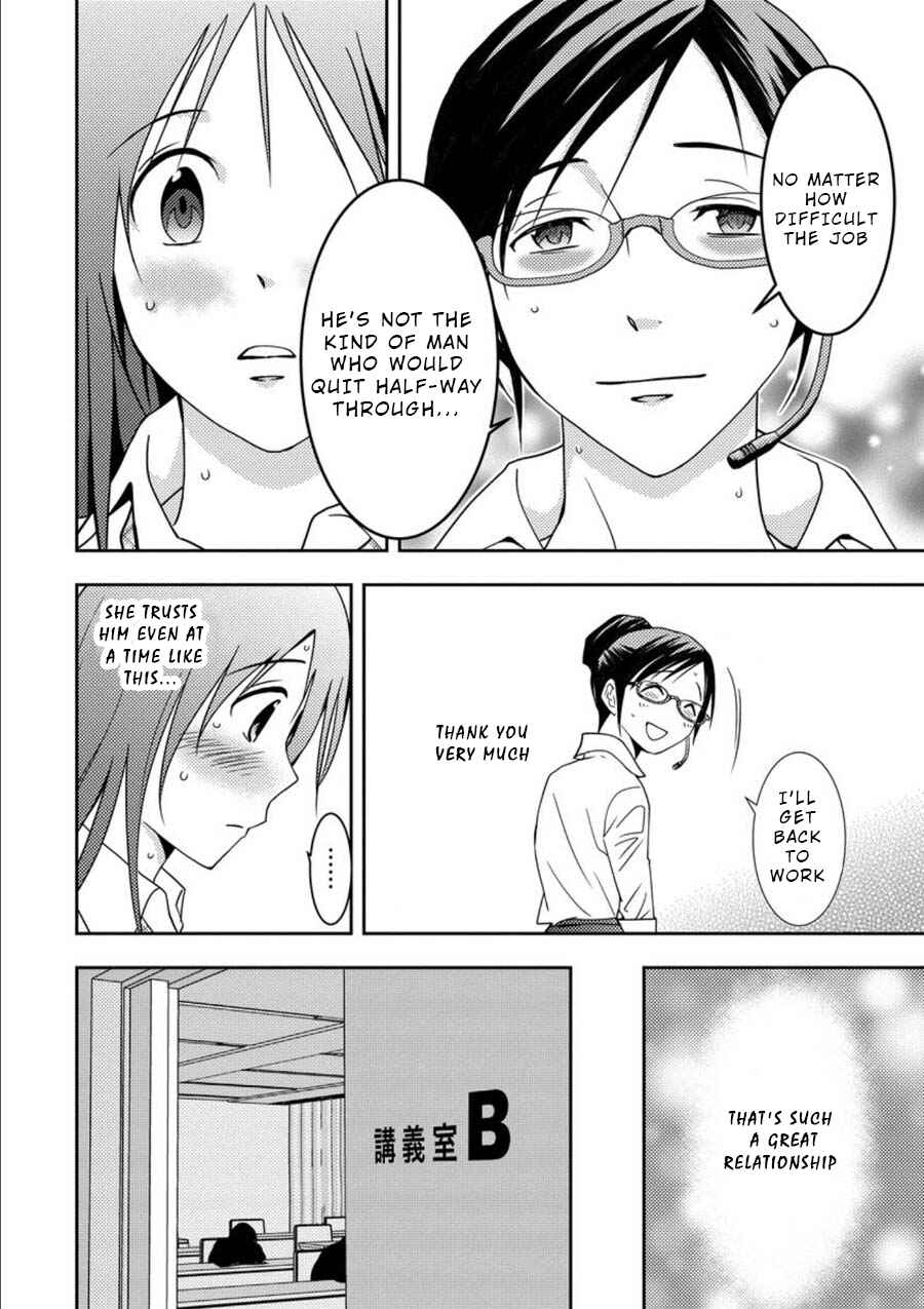 Page 6 Chapter 8 Mad Summer School