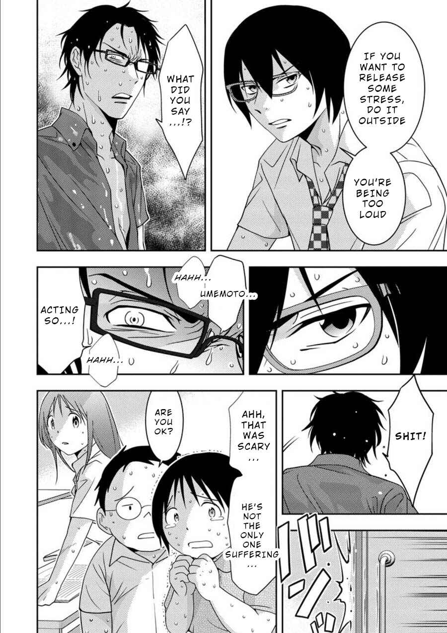 Page 8 Chapter 8 Mad Summer School