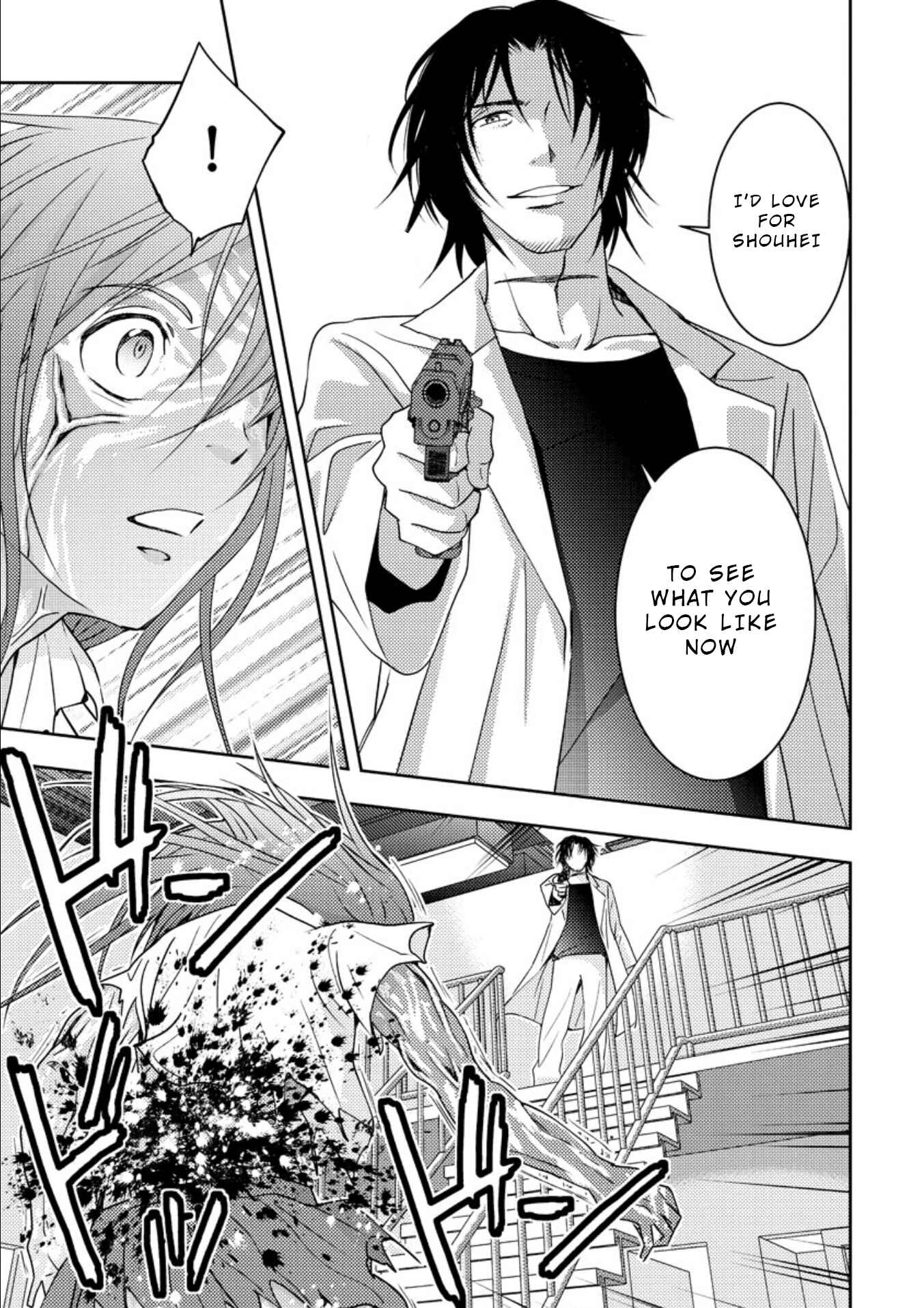 Page 21 Chapter 15 Mad Summer School