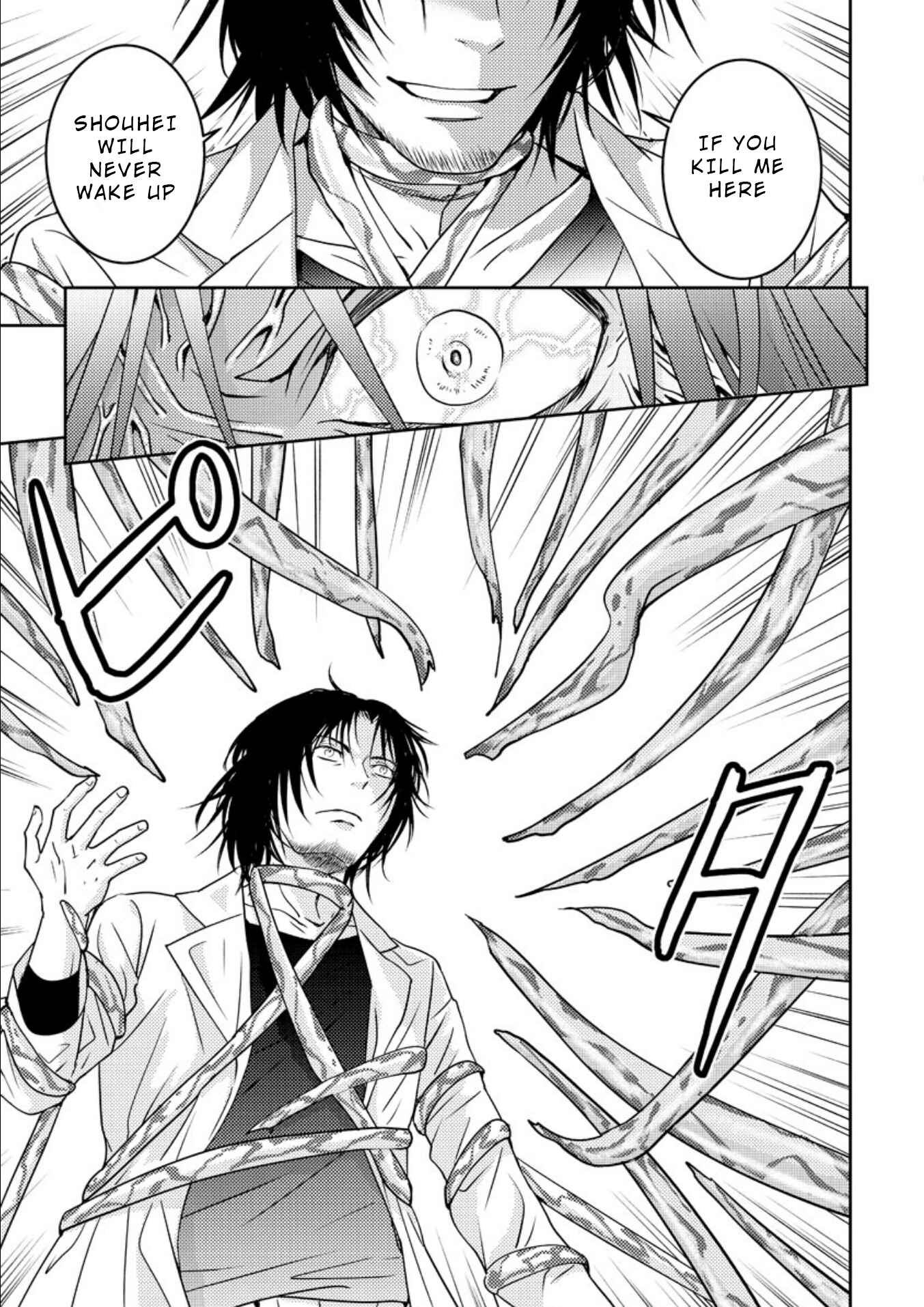 Page 39 Chapter 15 Mad Summer School