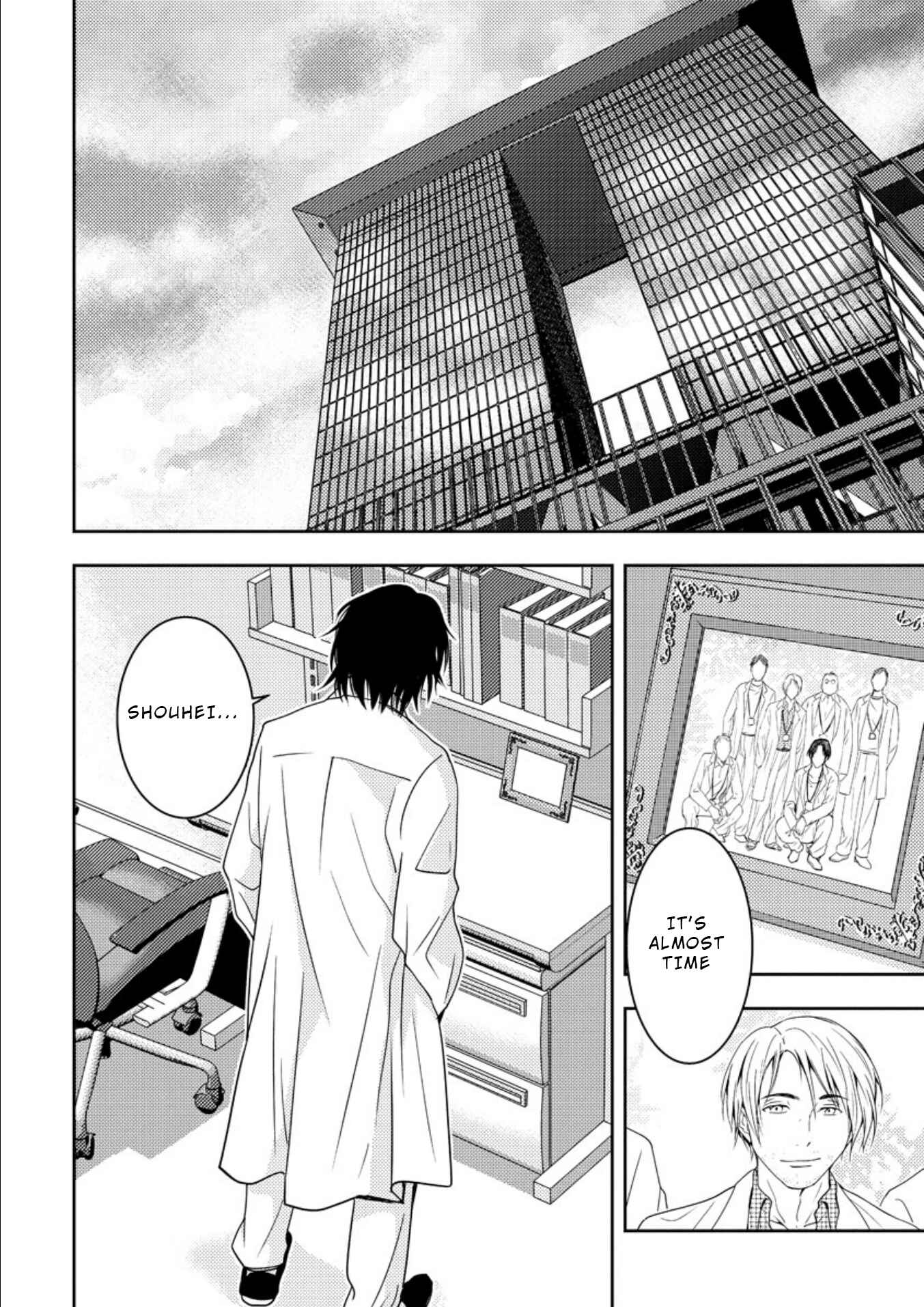 Page 8 Chapter 15 Mad Summer School