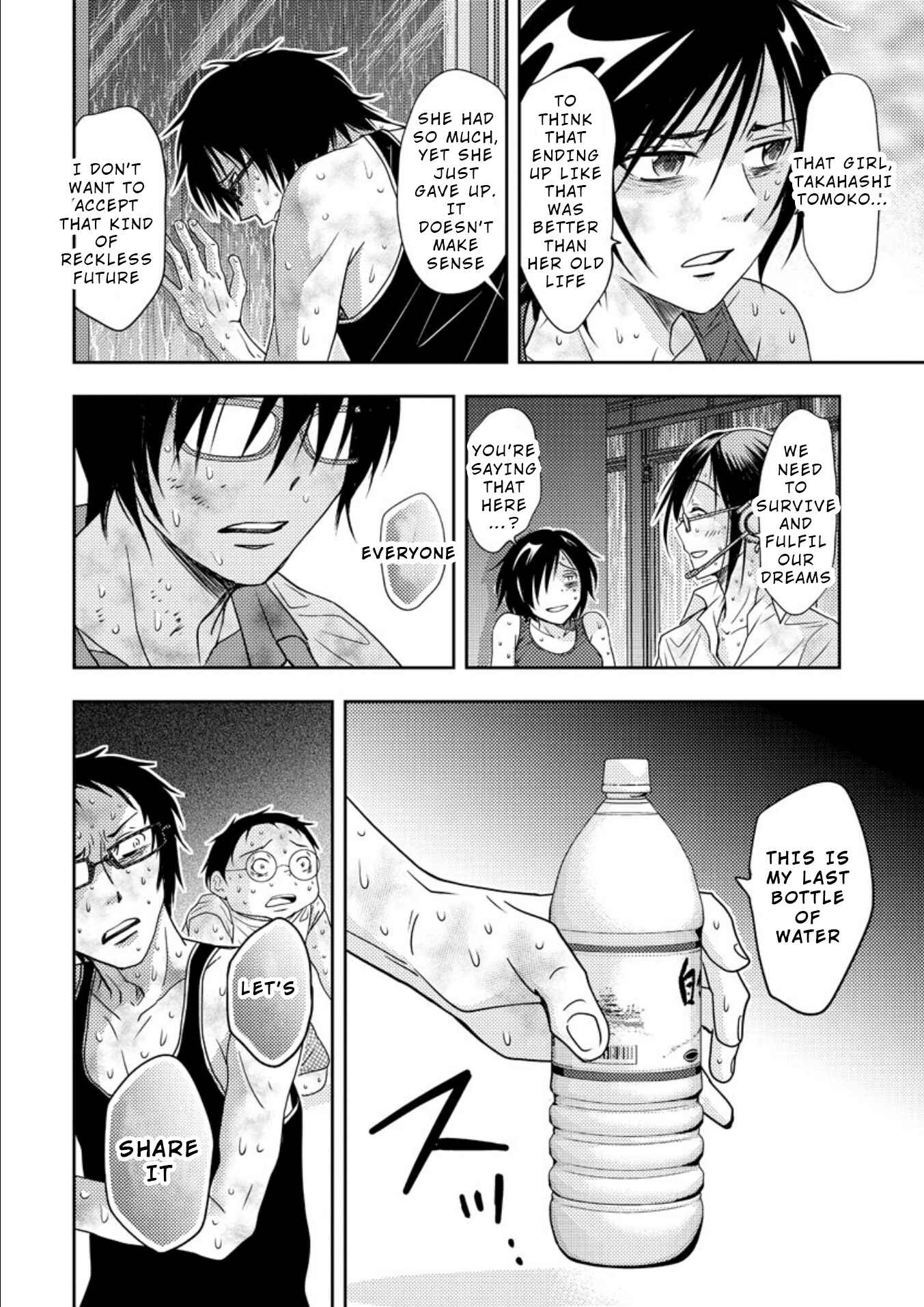 Page 11 Chapter 17 Mad Summer School