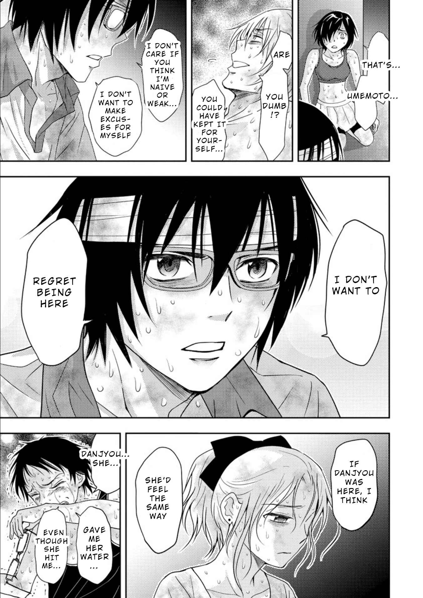 Page 12 Chapter 17 Mad Summer School