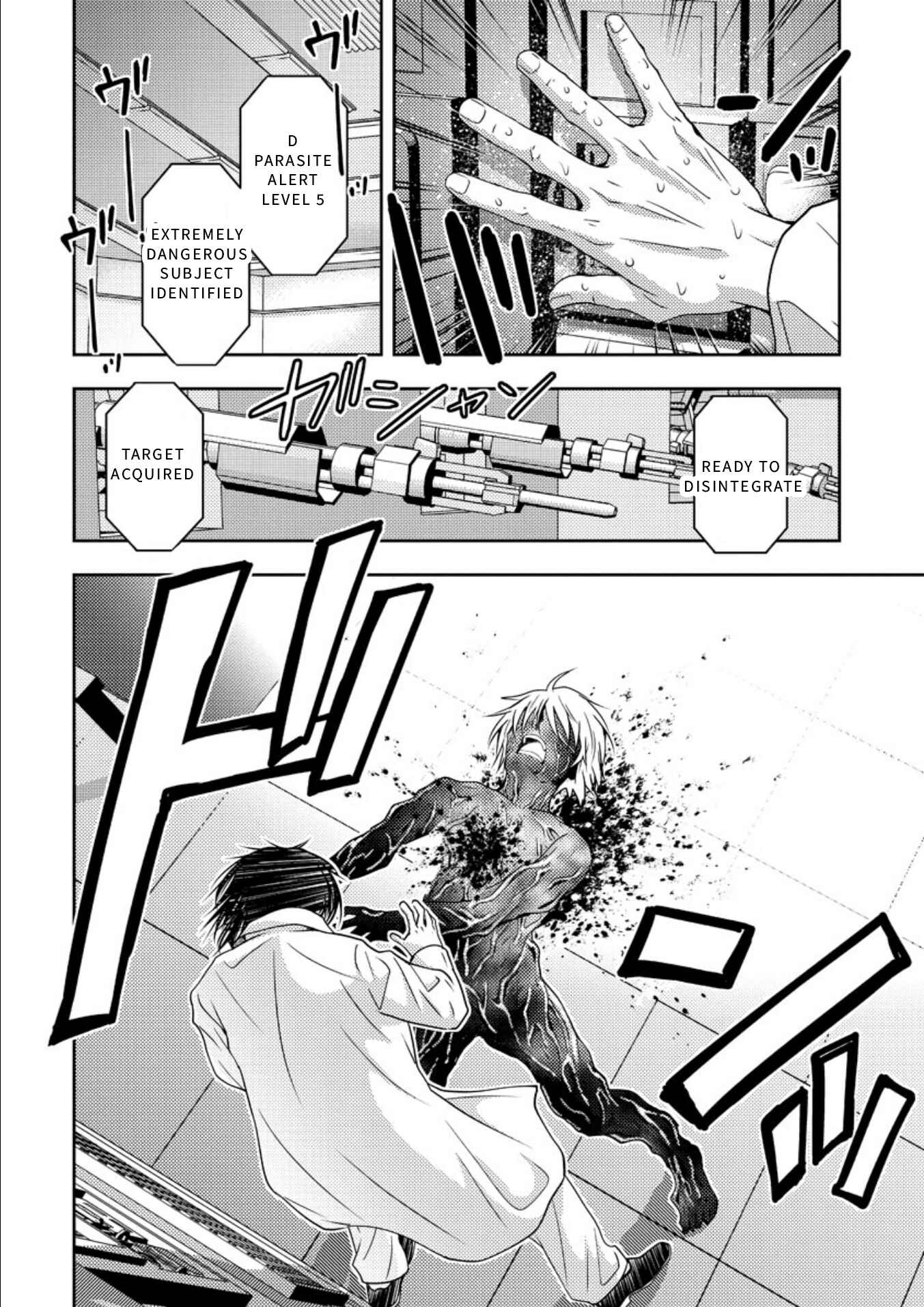 Page 25 Chapter 17 Mad Summer School