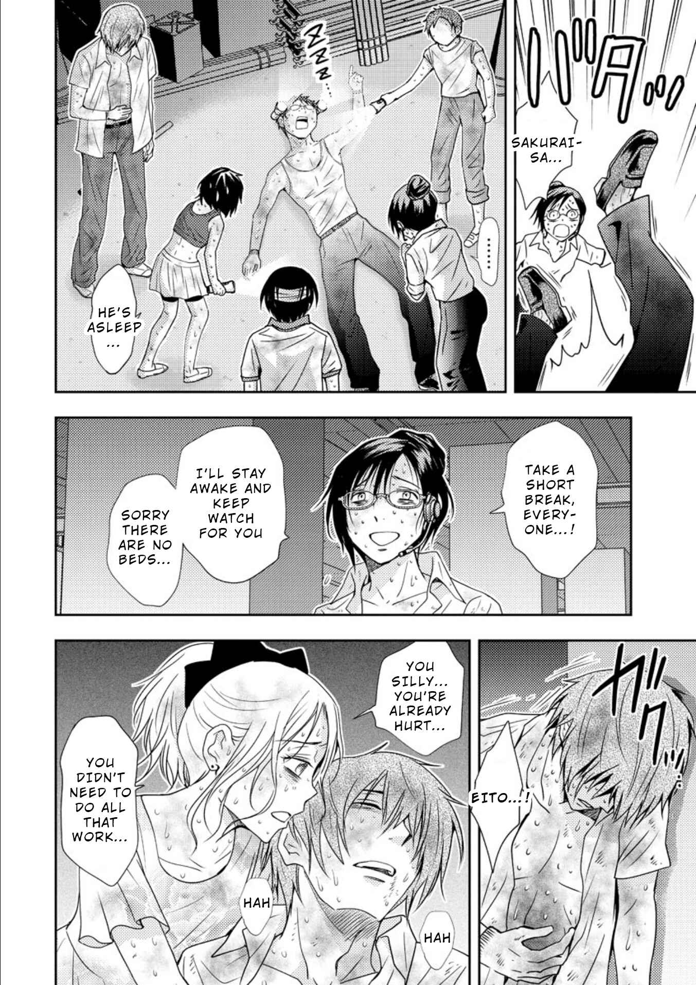 Page 3 Chapter 17 Mad Summer School