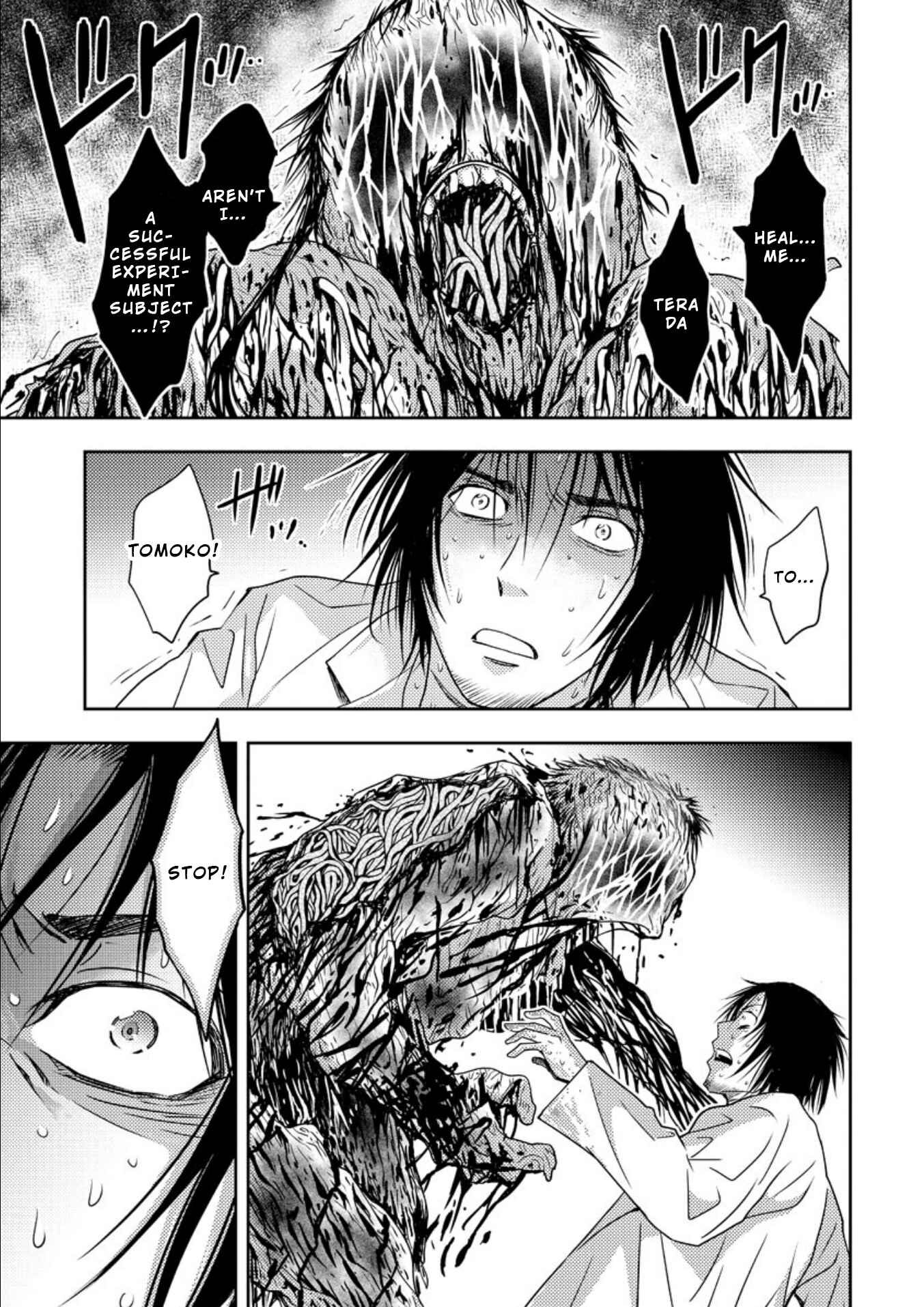 Page 32 Chapter 17 Mad Summer School