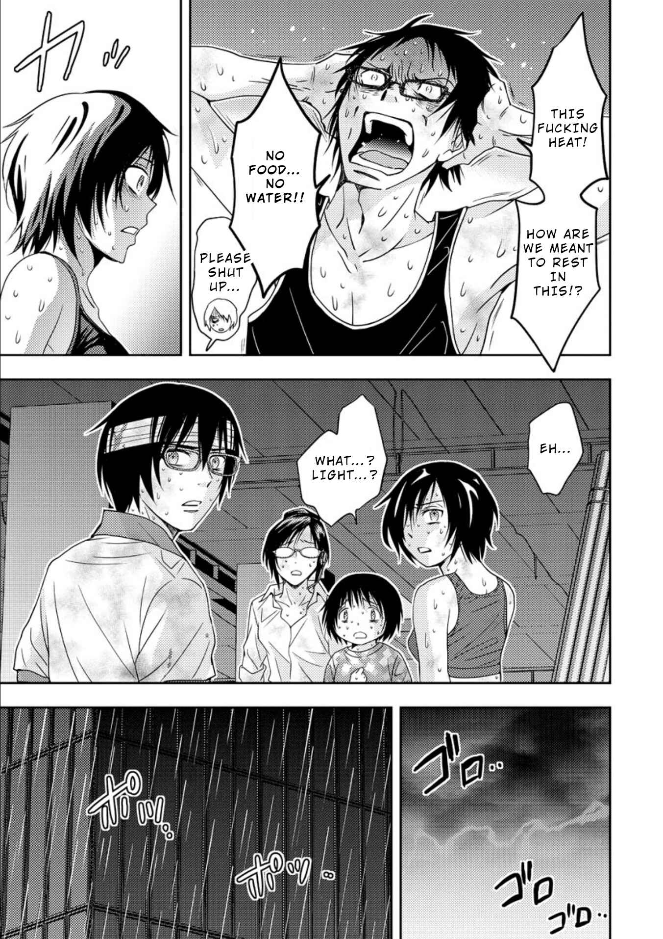 Page 4 Chapter 17 Mad Summer School