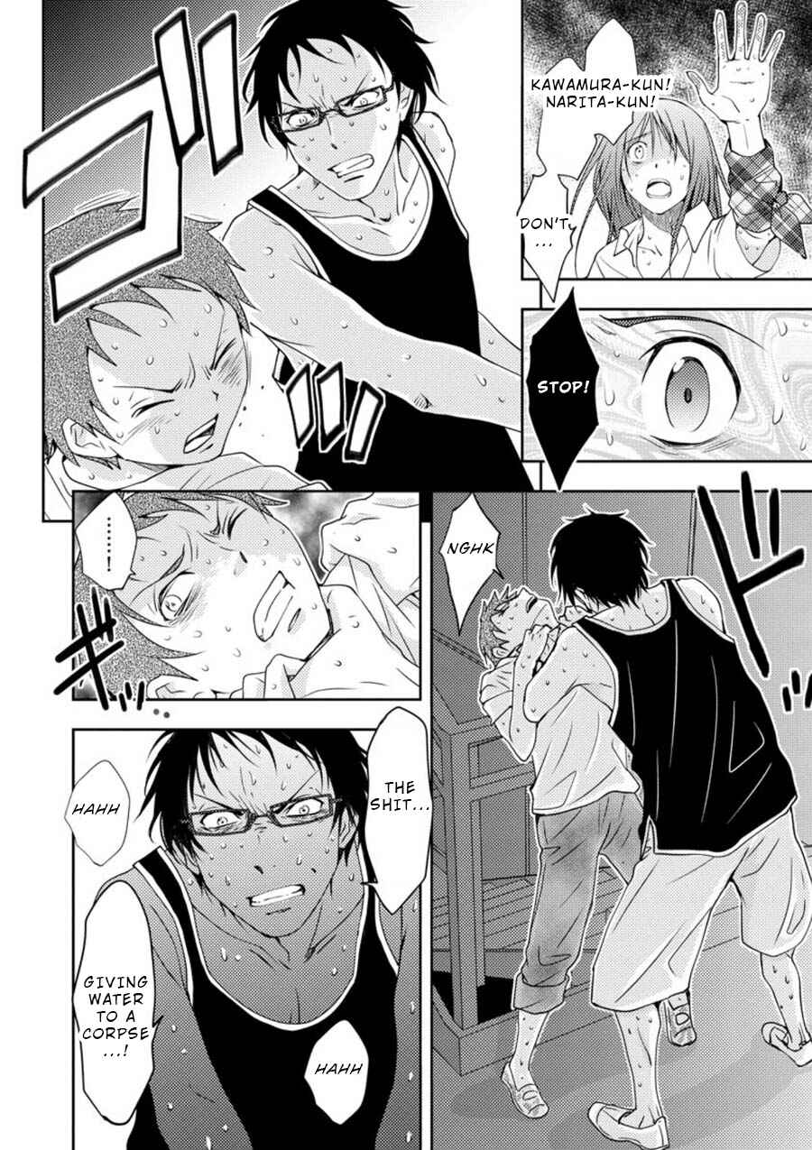 Page 13 Chapter 12.1 Mad Summer School