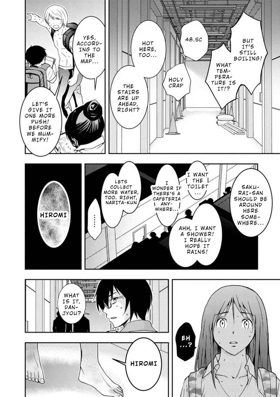 Page 21 Chapter 12.1 Mad Summer School