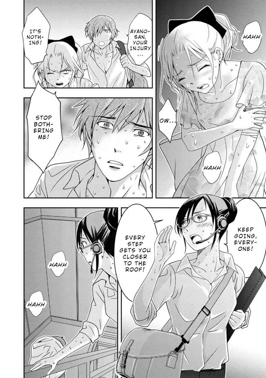 Page 7 Chapter 12.1 Mad Summer School