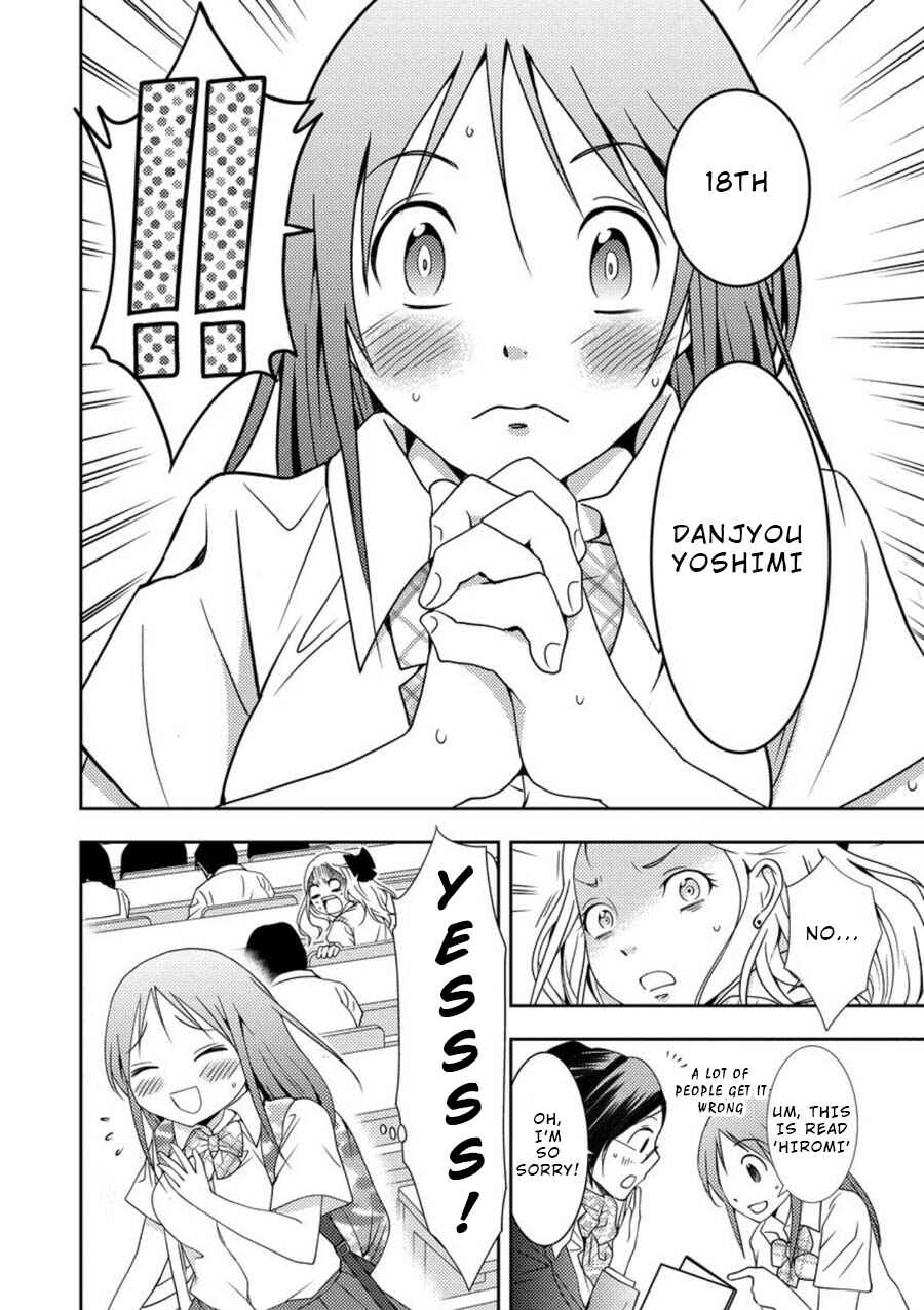 Page 15 Chapter 3 Mad Summer School