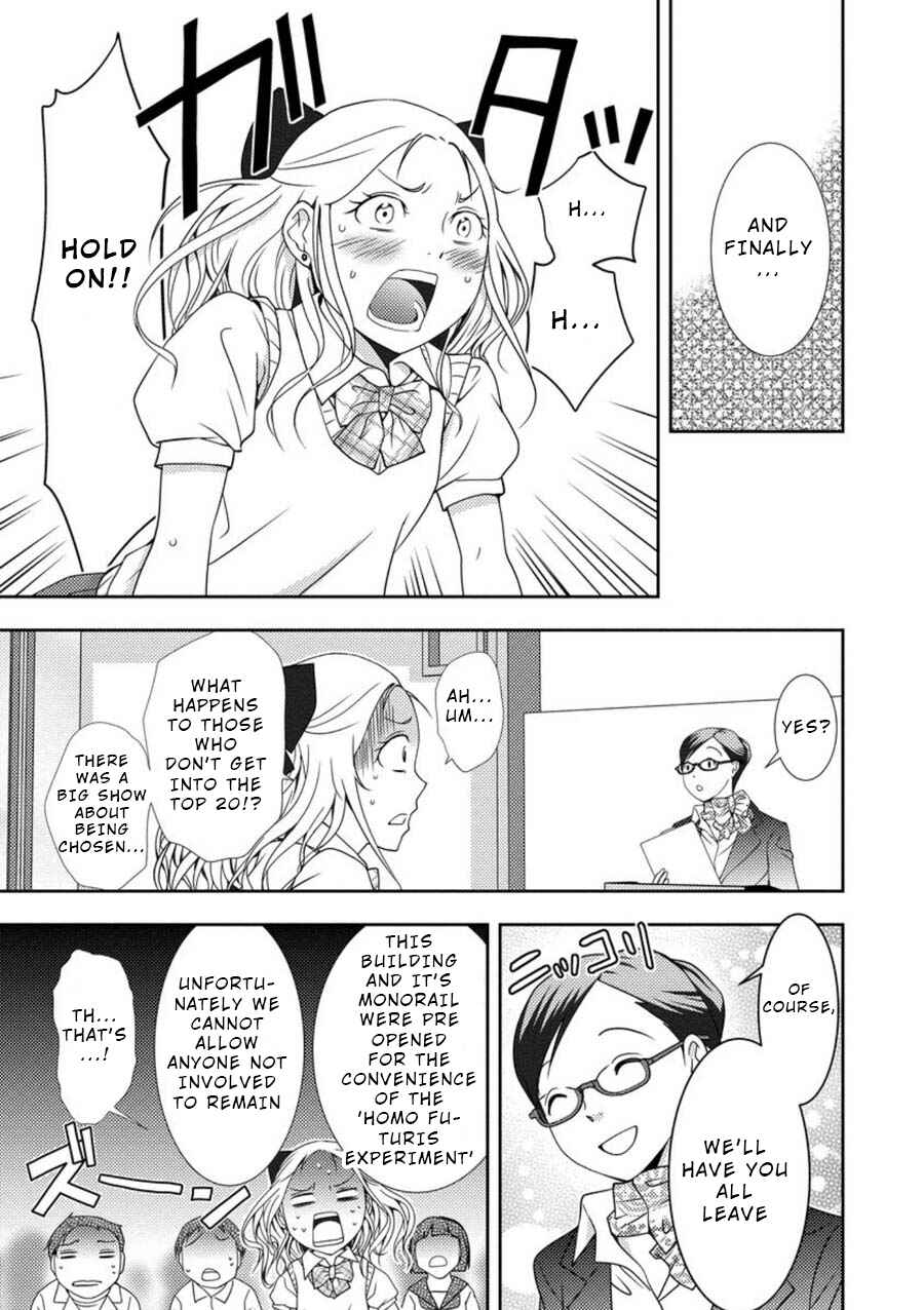 Page 16 Chapter 3 Mad Summer School