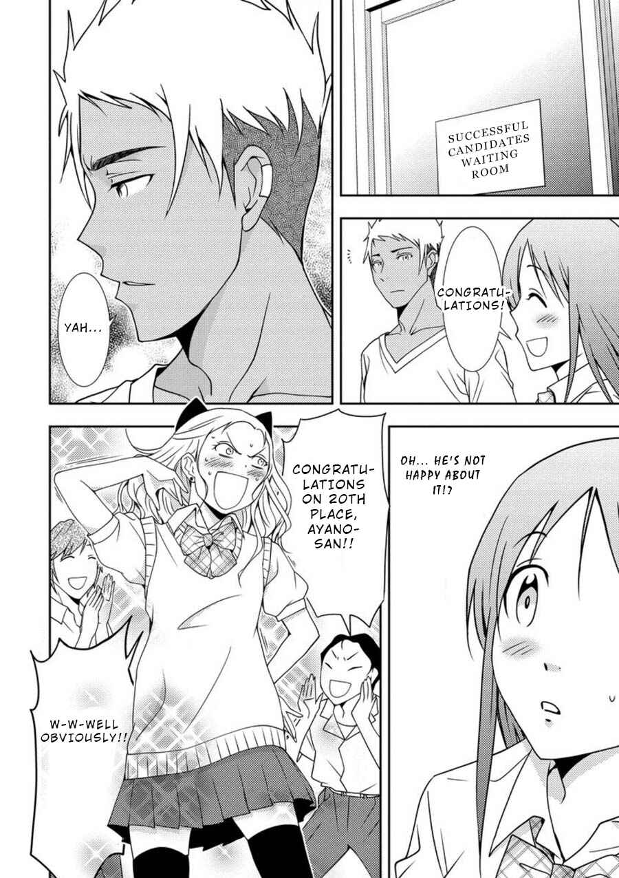 Page 17 Chapter 3 Mad Summer School