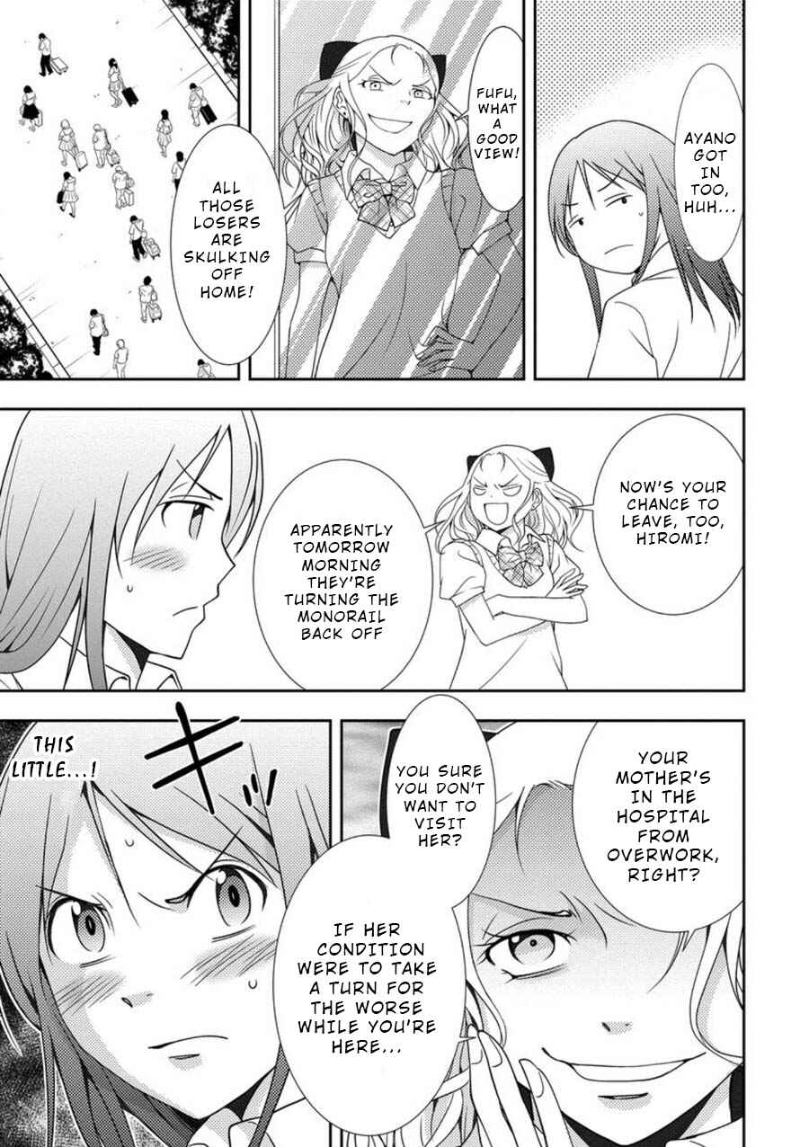 Page 18 Chapter 3 Mad Summer School