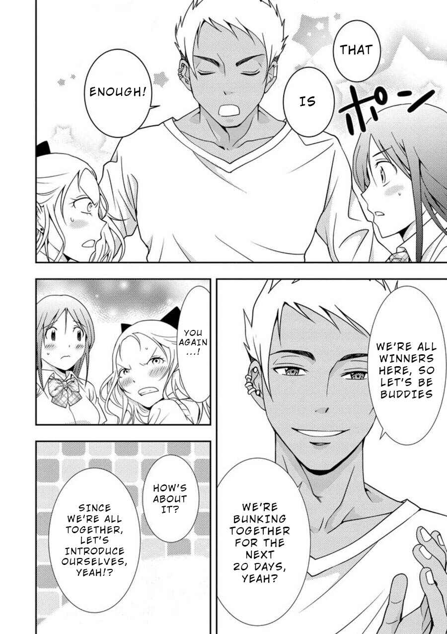 Page 19 Chapter 3 Mad Summer School