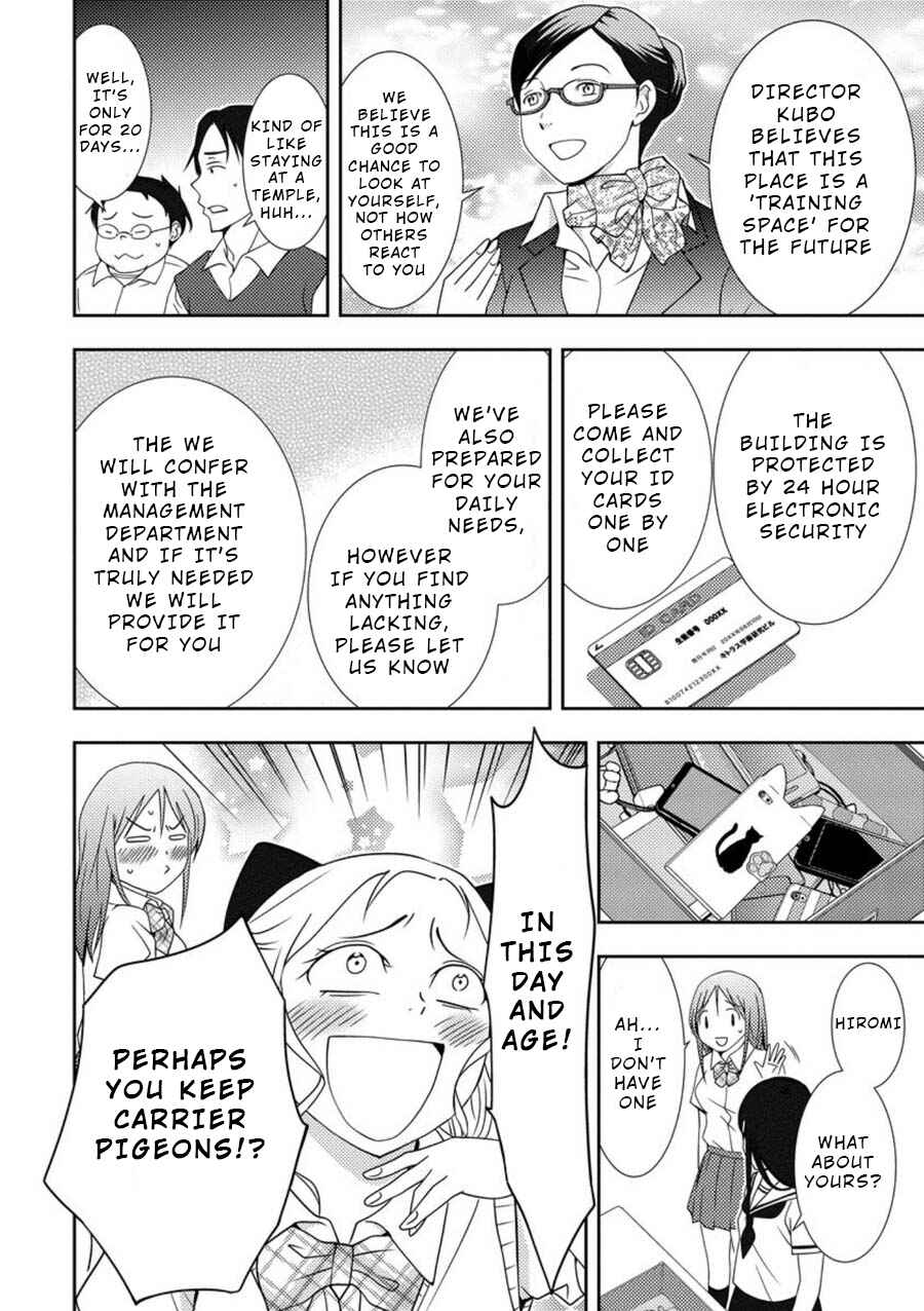 Page 23 Chapter 3 Mad Summer School