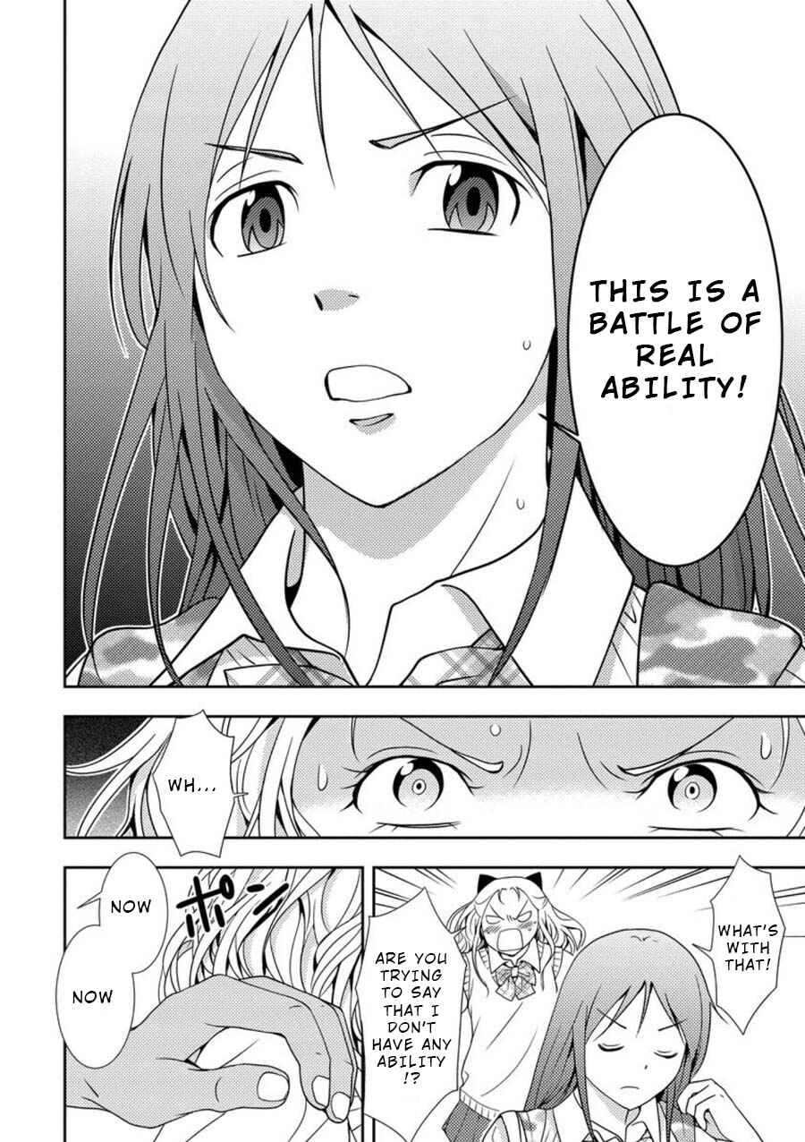 Page 3 Chapter 3 Mad Summer School