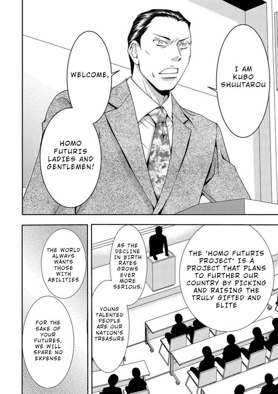 Page 7 Chapter 3 Mad Summer School