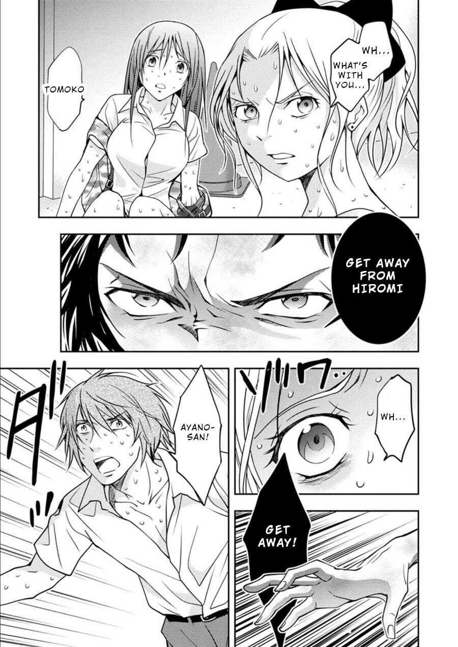 Page 12 Chapter 13 Mad Summer School